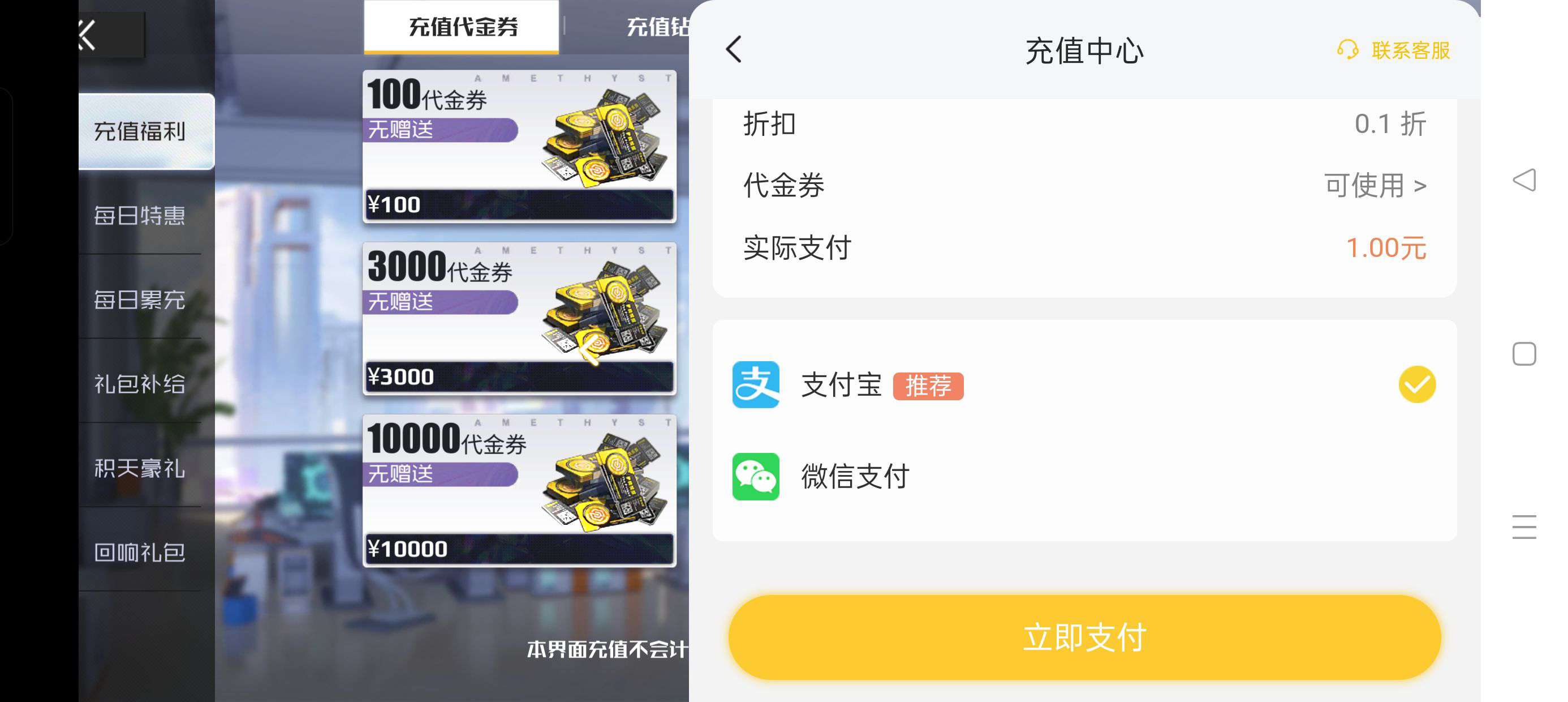 1744941172145
