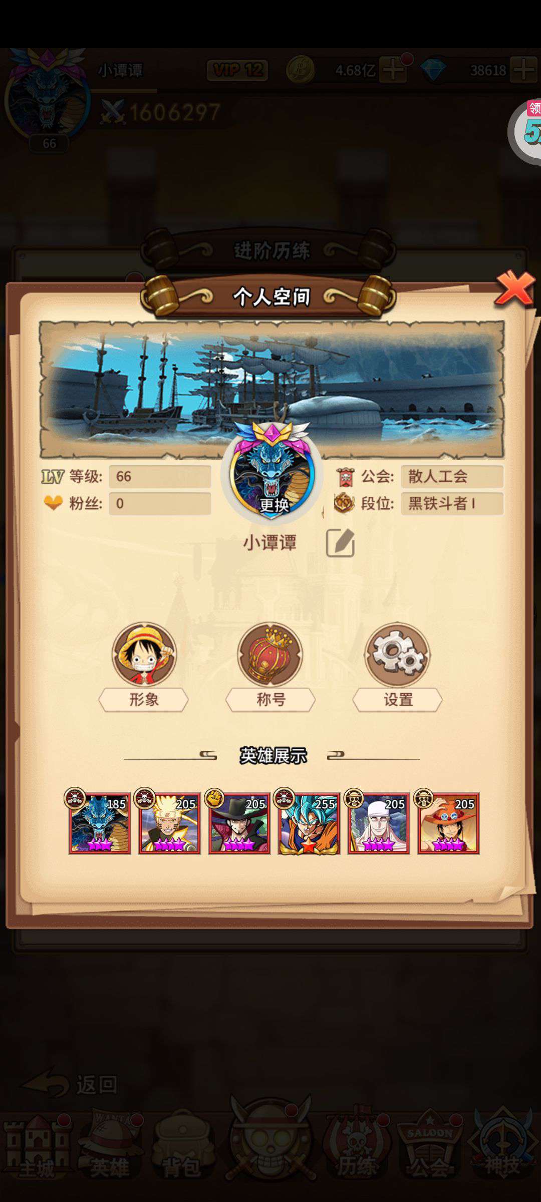 1745166654846