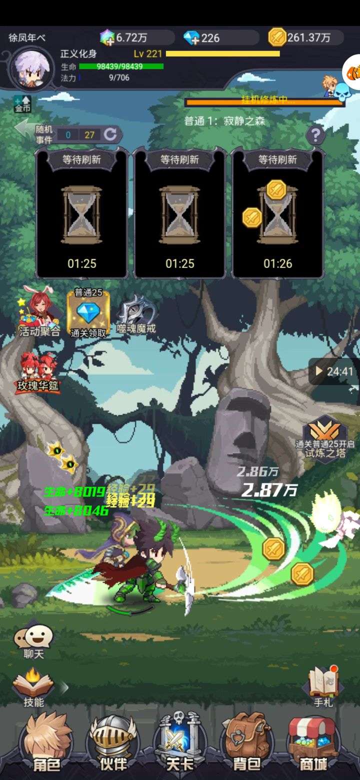 1745974084478