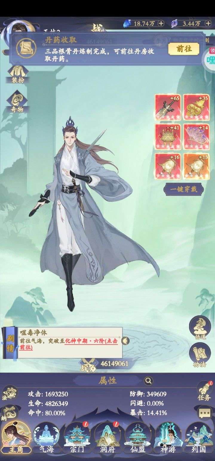 1746173313791