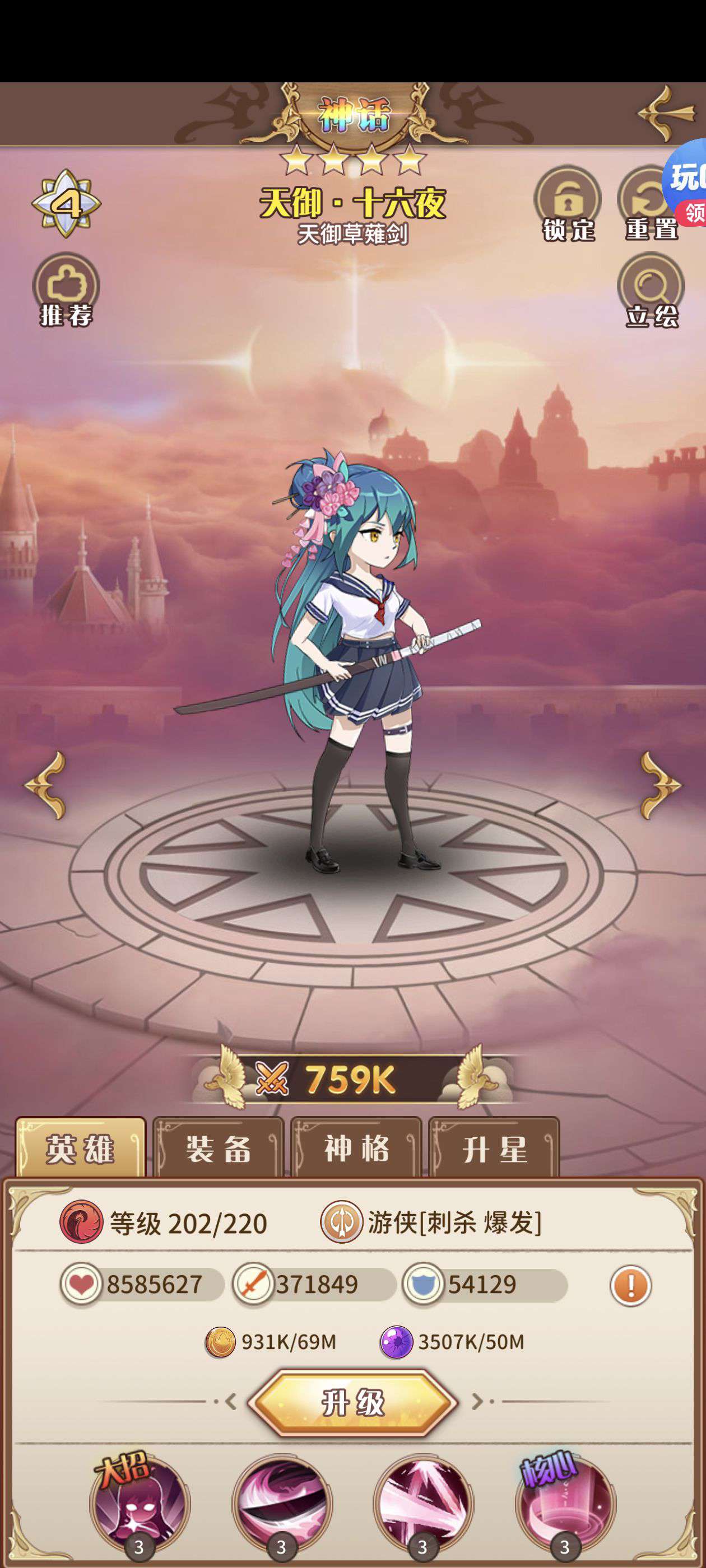 1746167953013