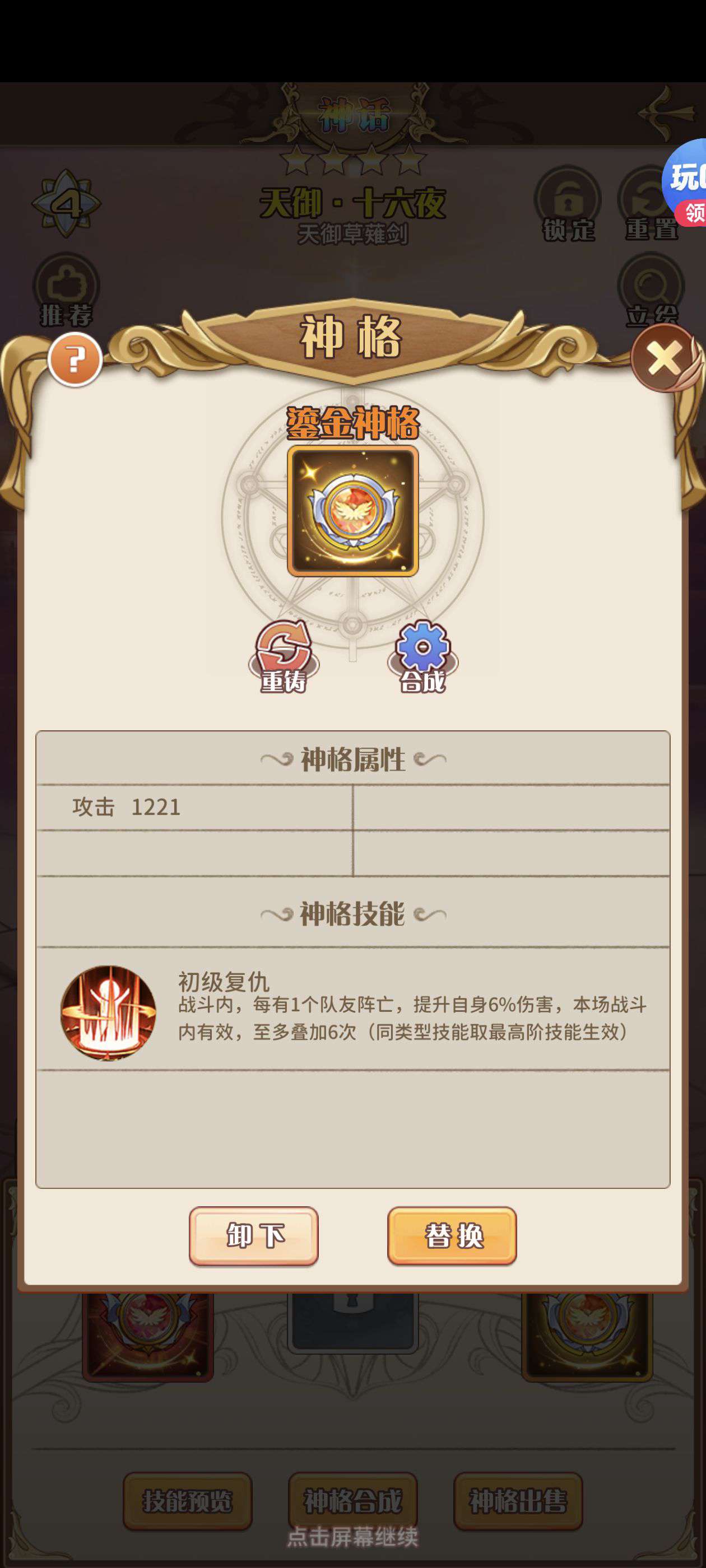 1746167953012