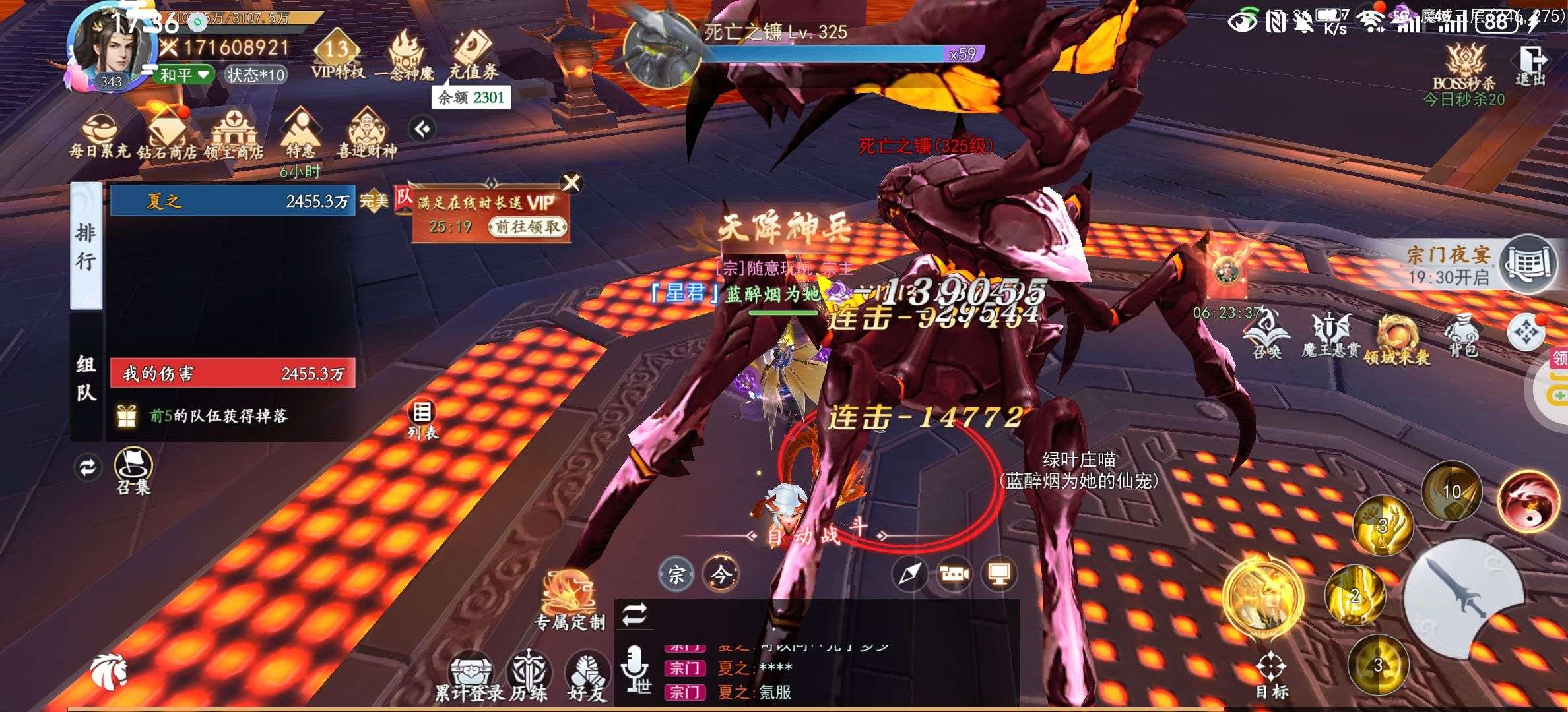 1746351569234