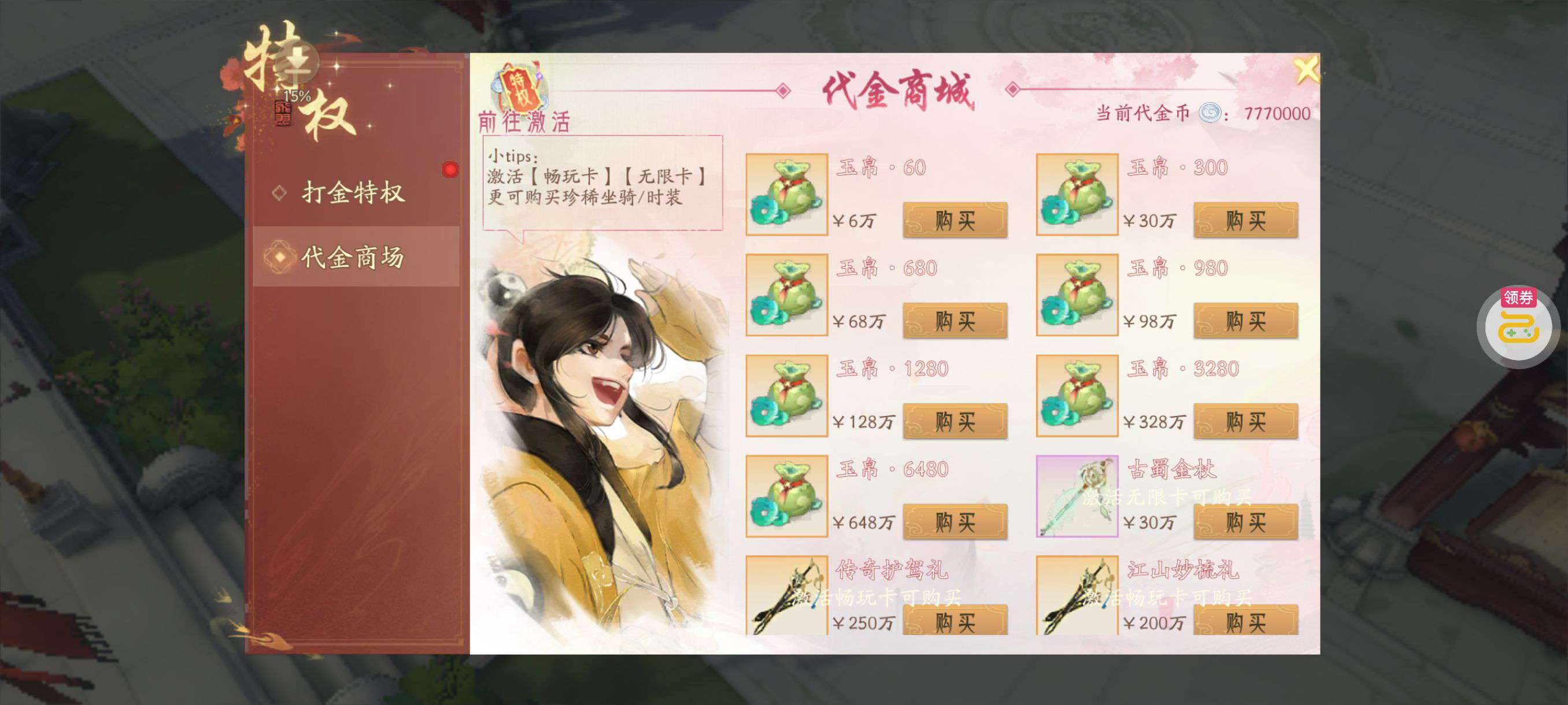 1746439710009