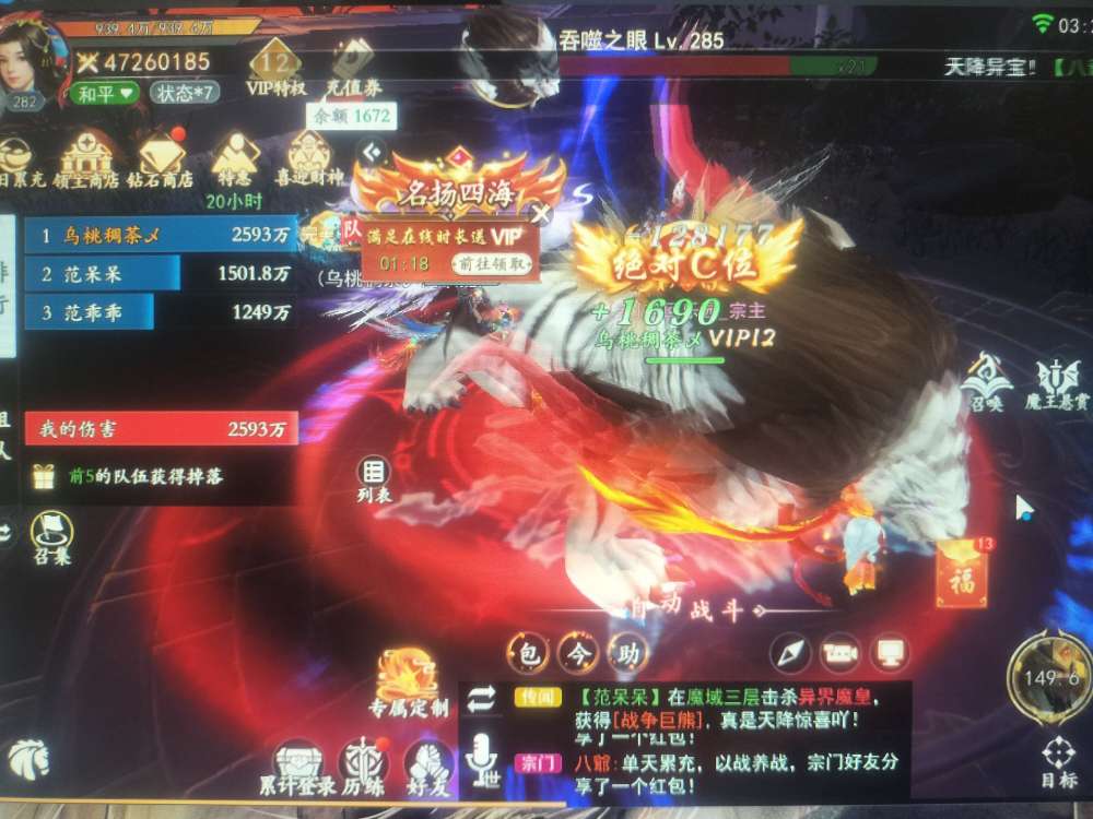 1746472864238