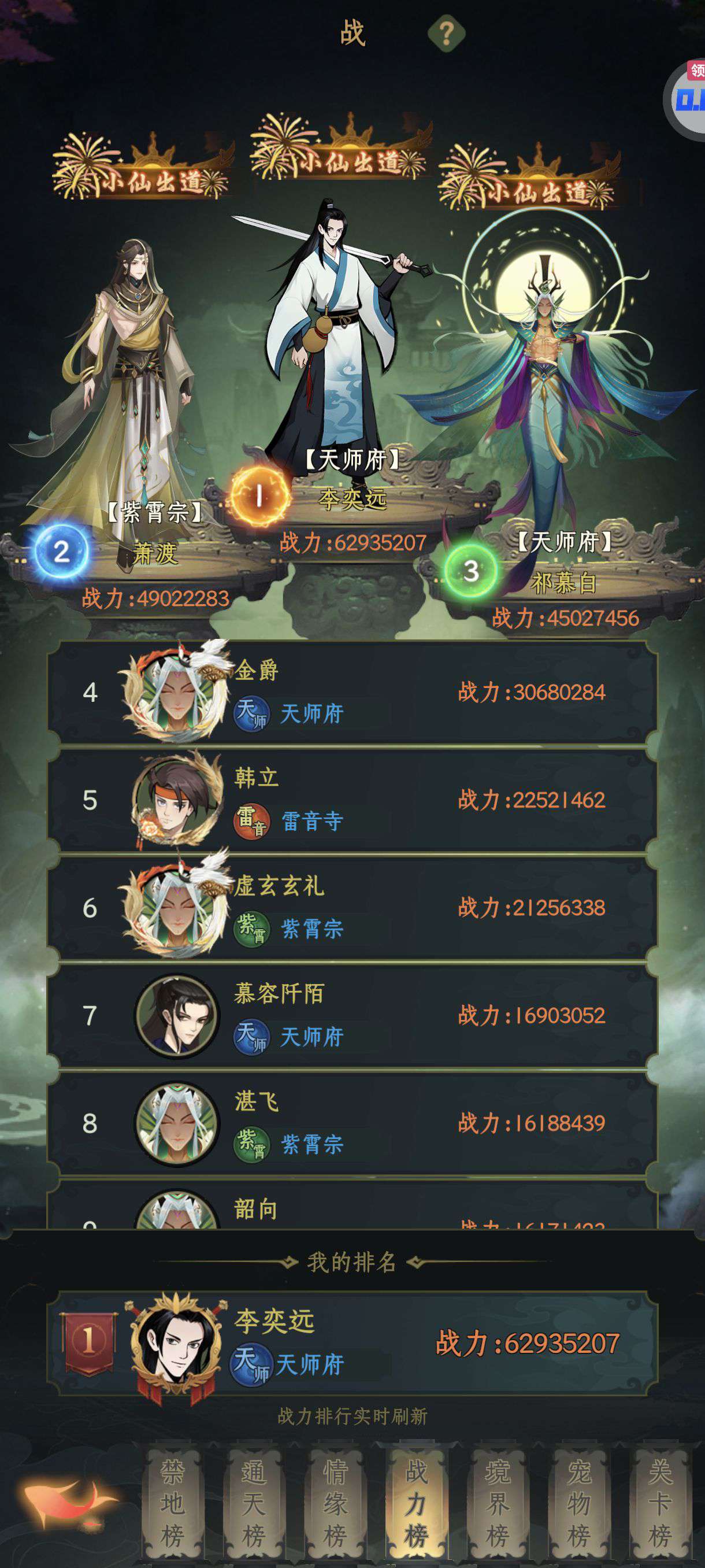 1746621802313