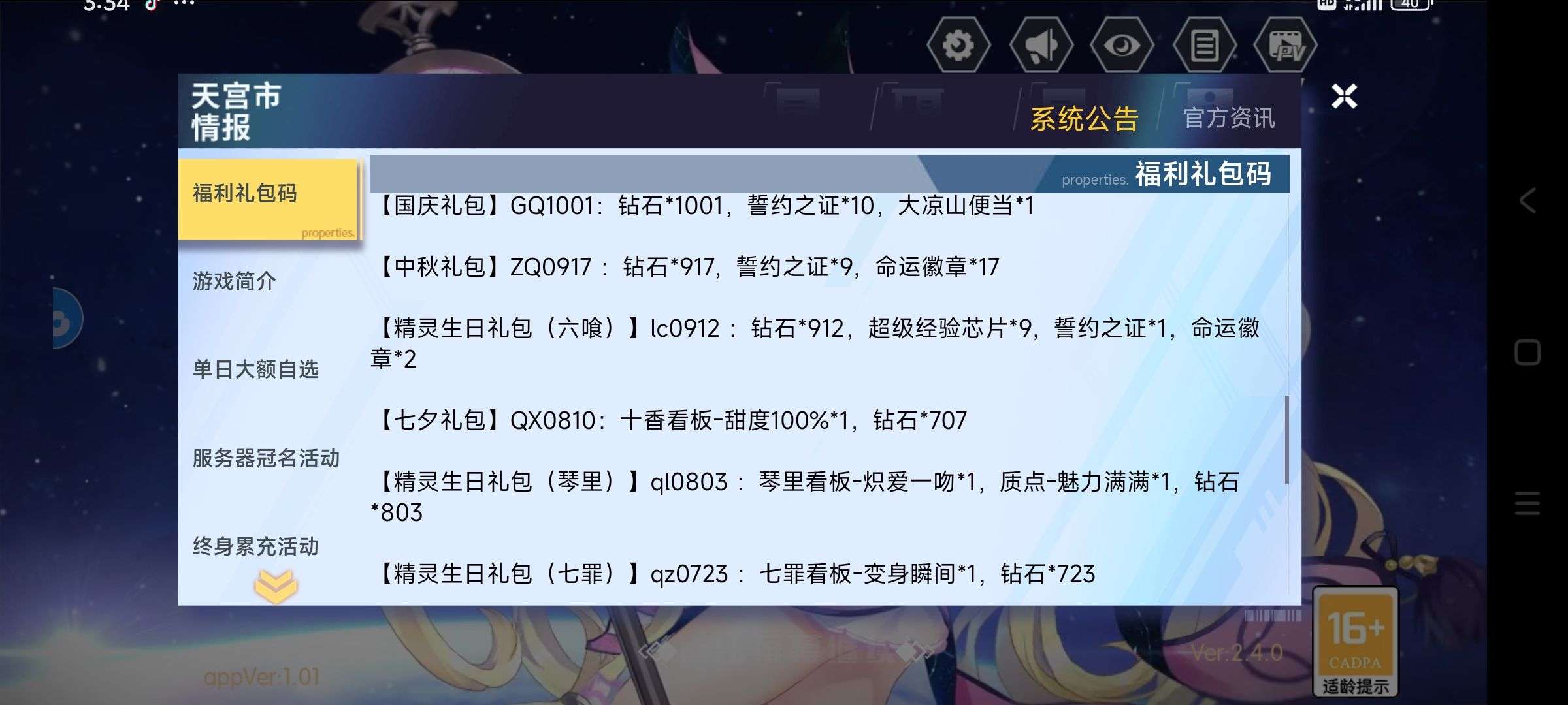 1746671076706