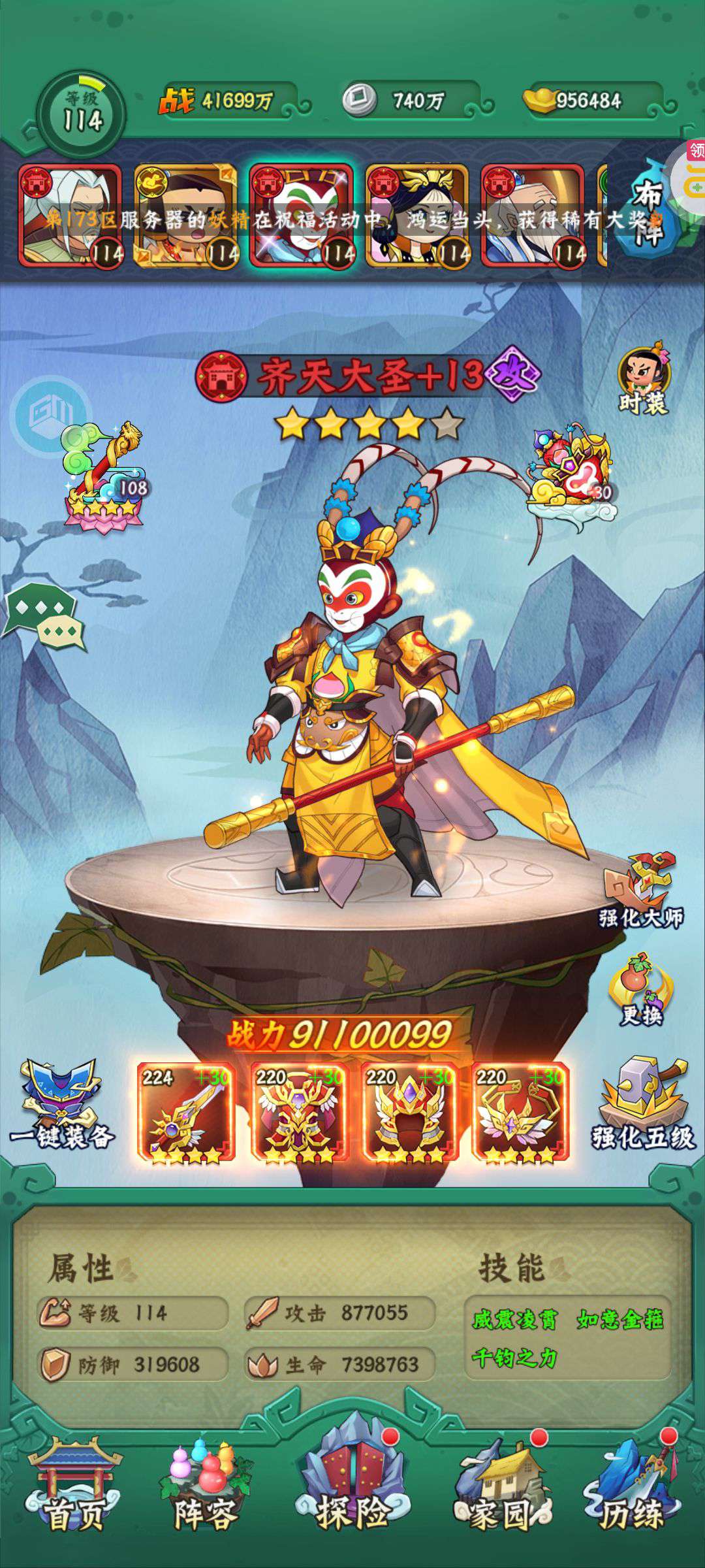 1746787863690