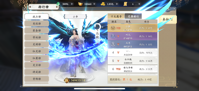 alt