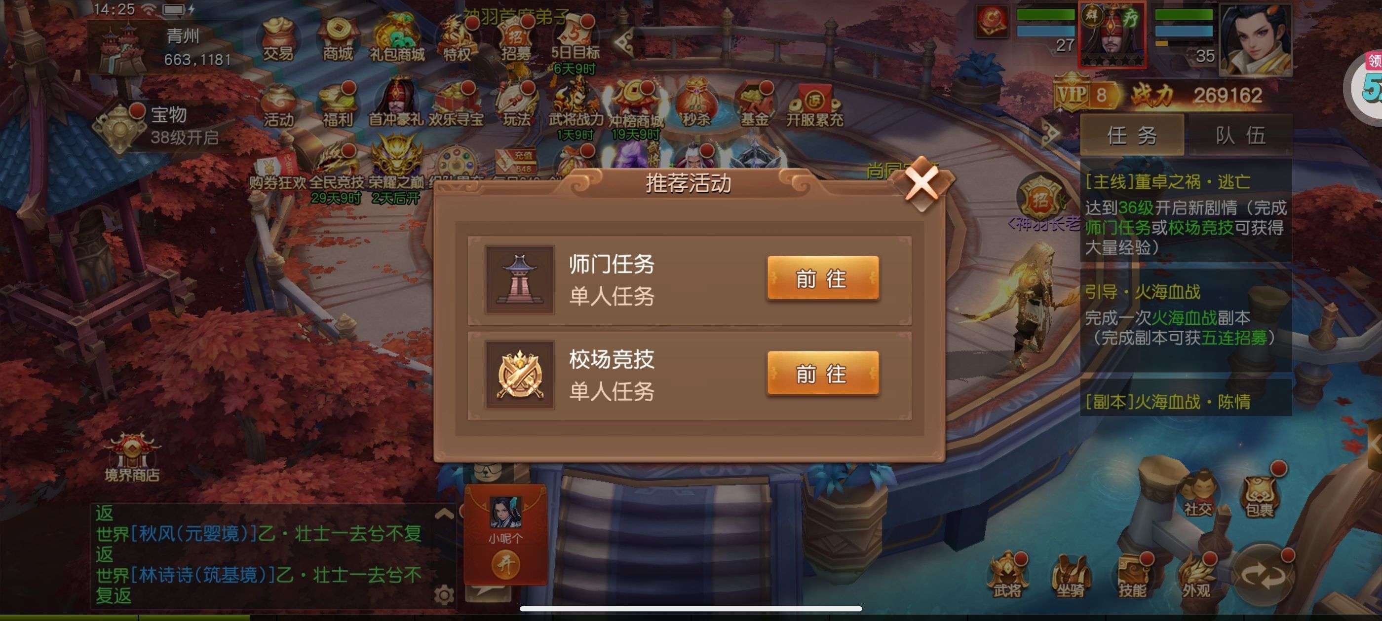 1747048780558