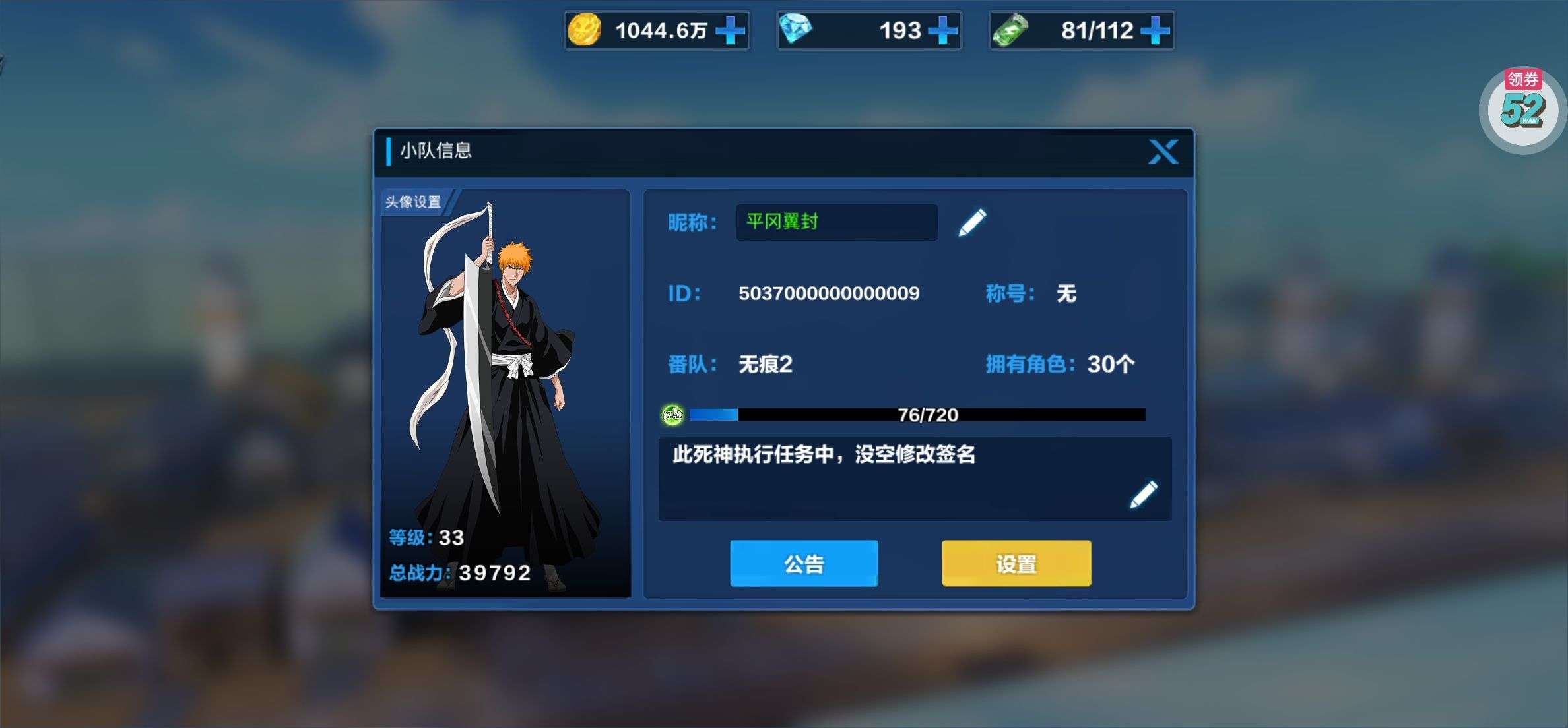 1747047555242