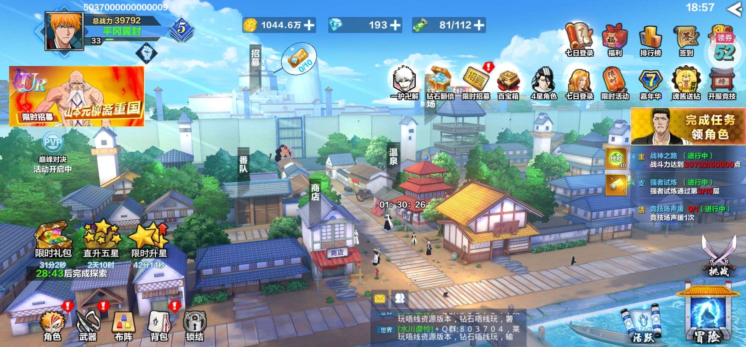 1747047555340