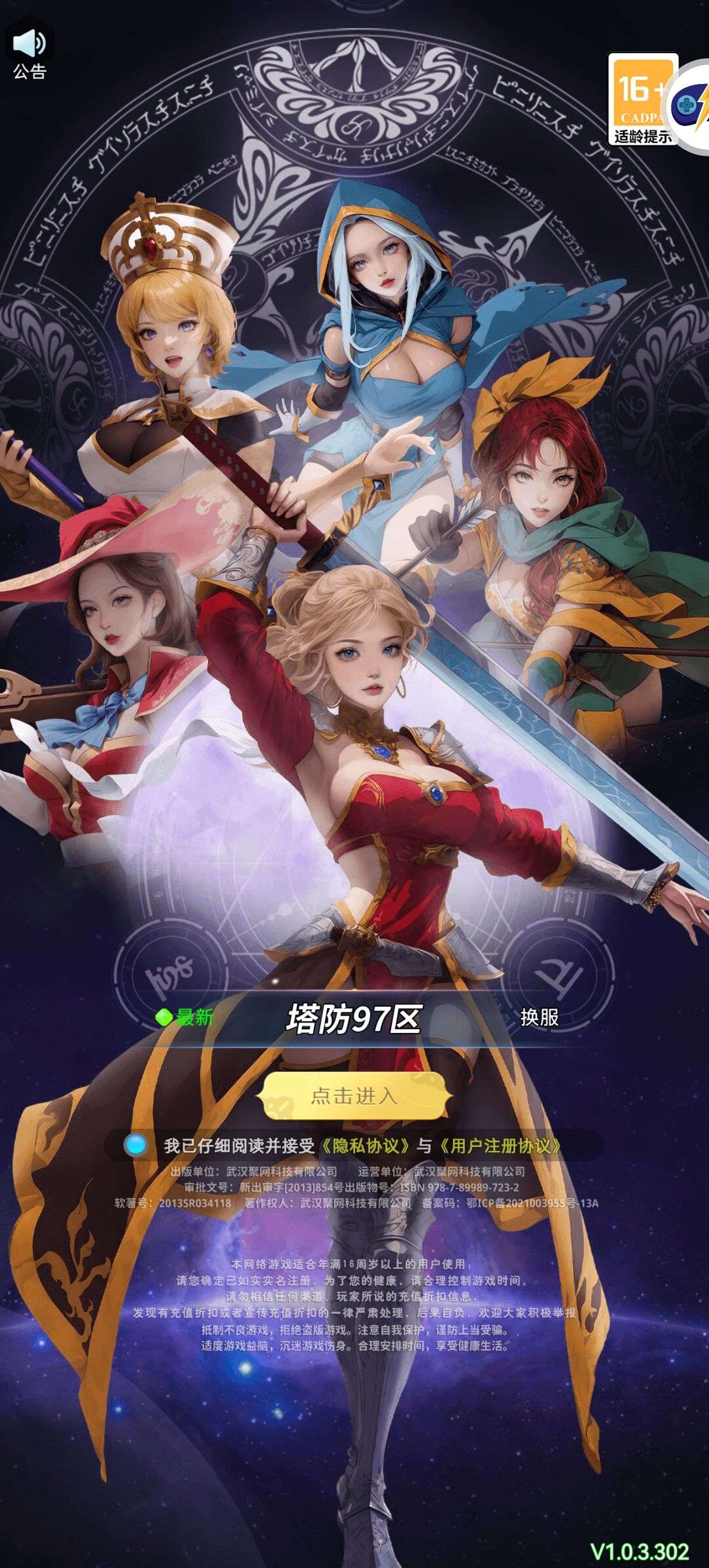 1747055151465