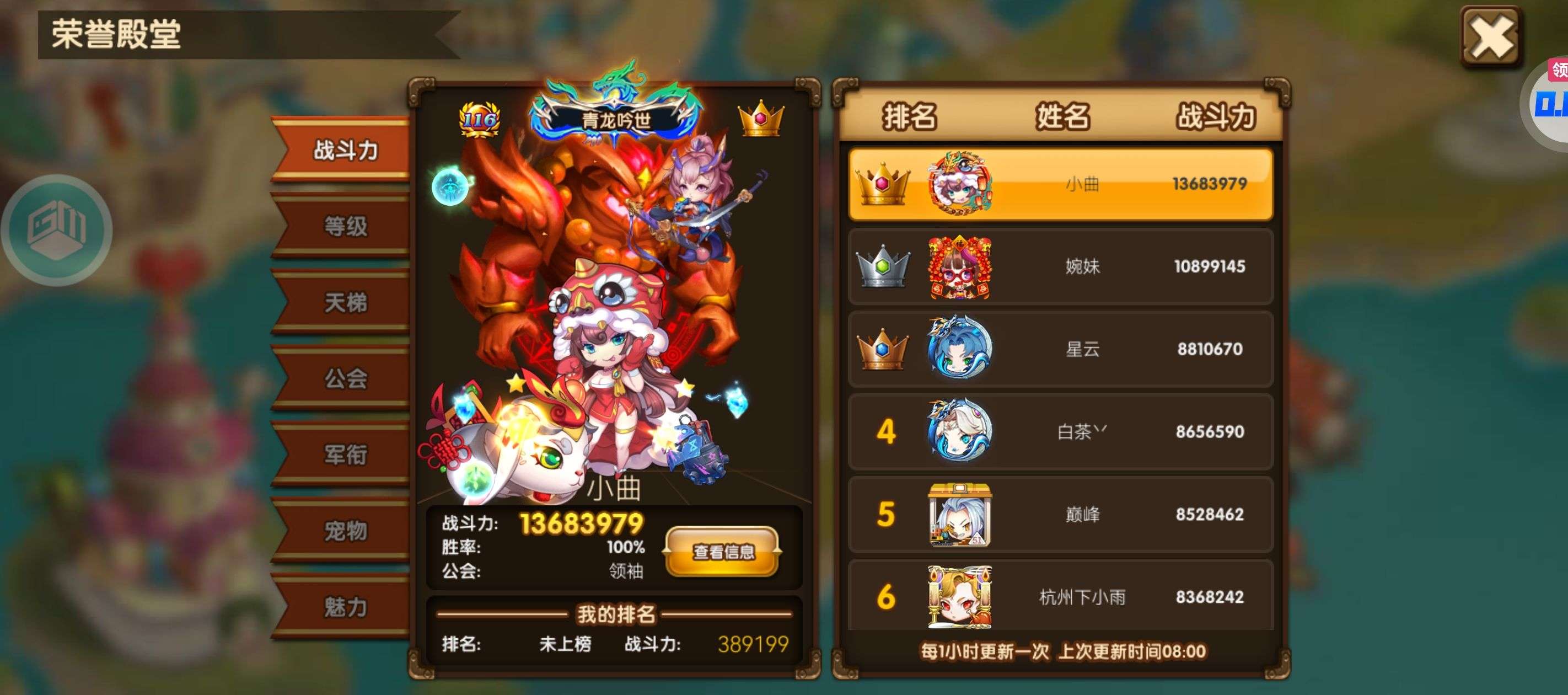 1747184204459