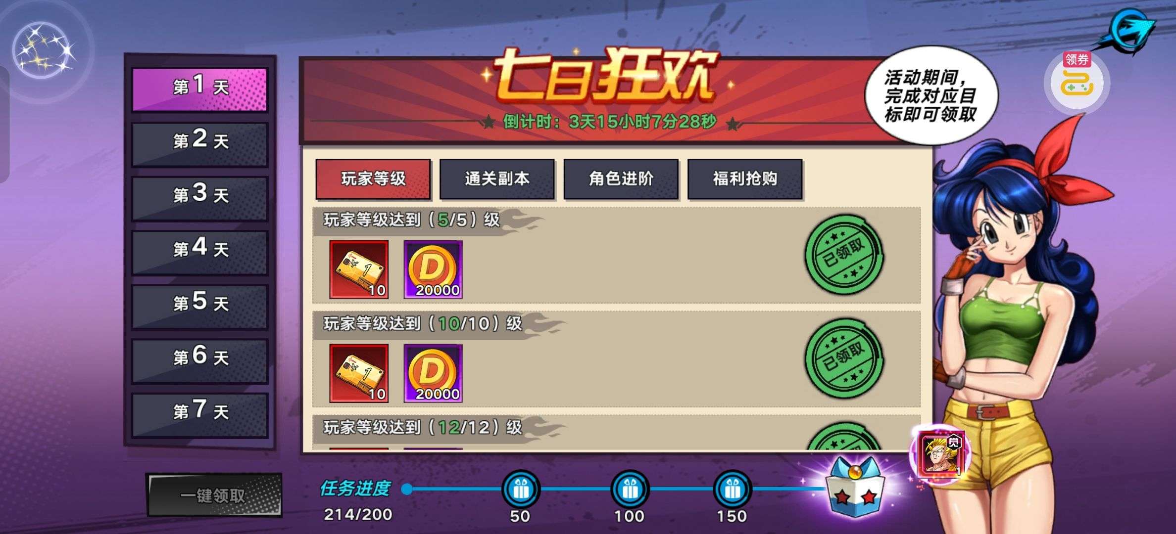 1747356797615