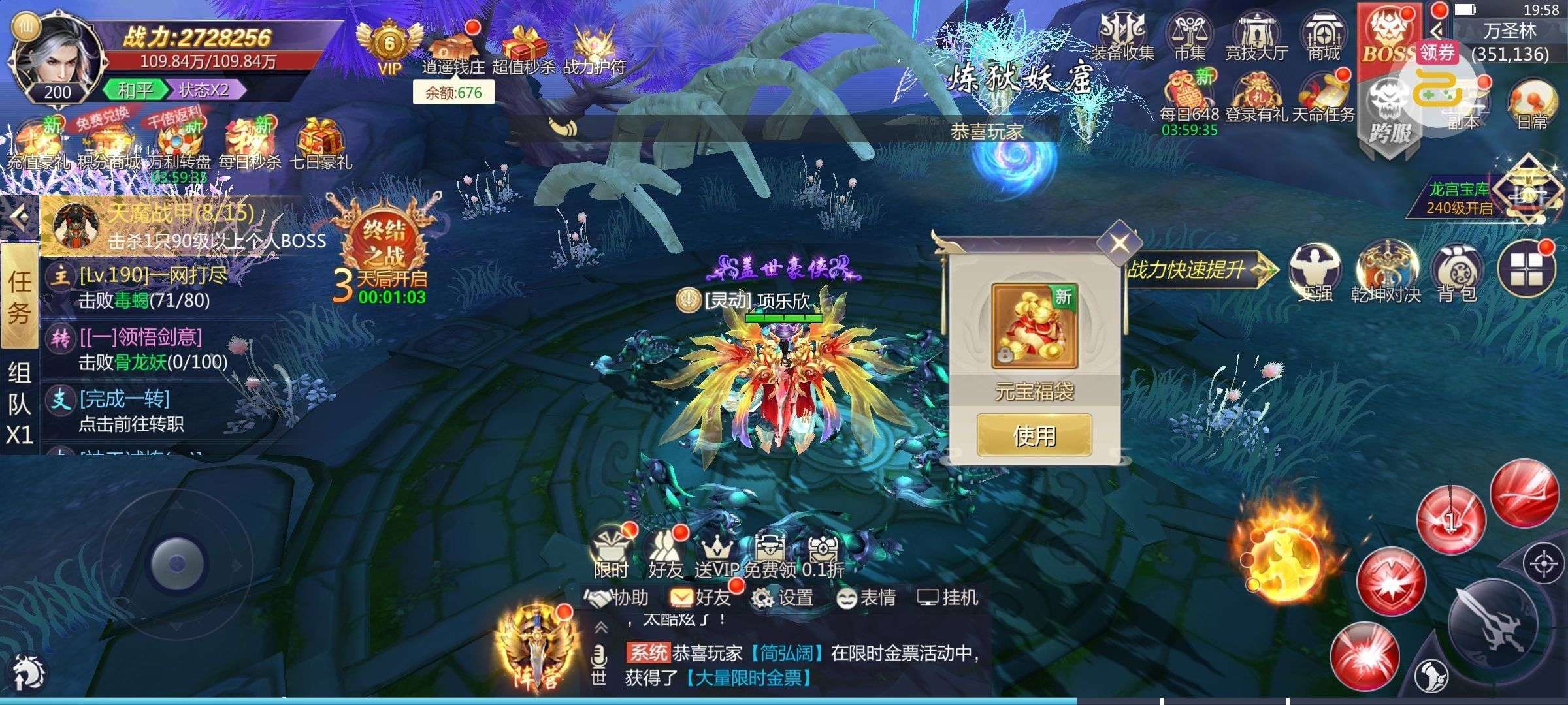 1747360111804