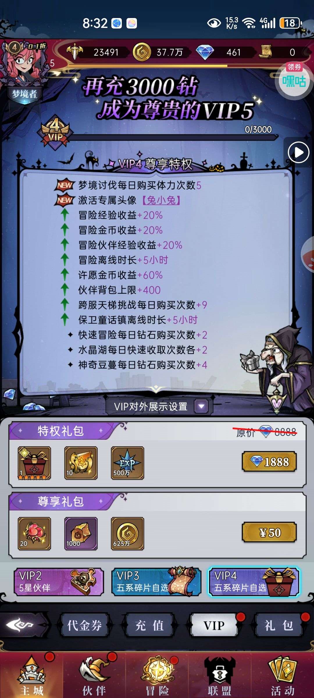 1747485243519