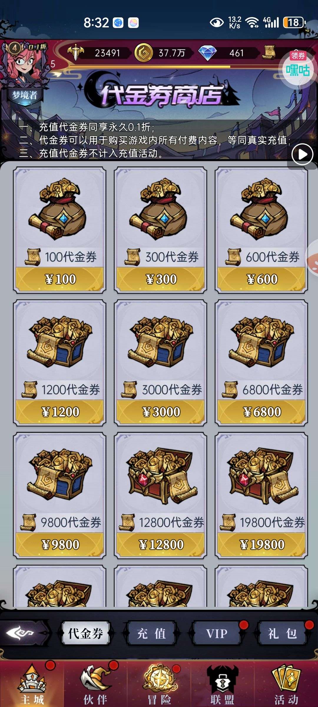 1747485243361