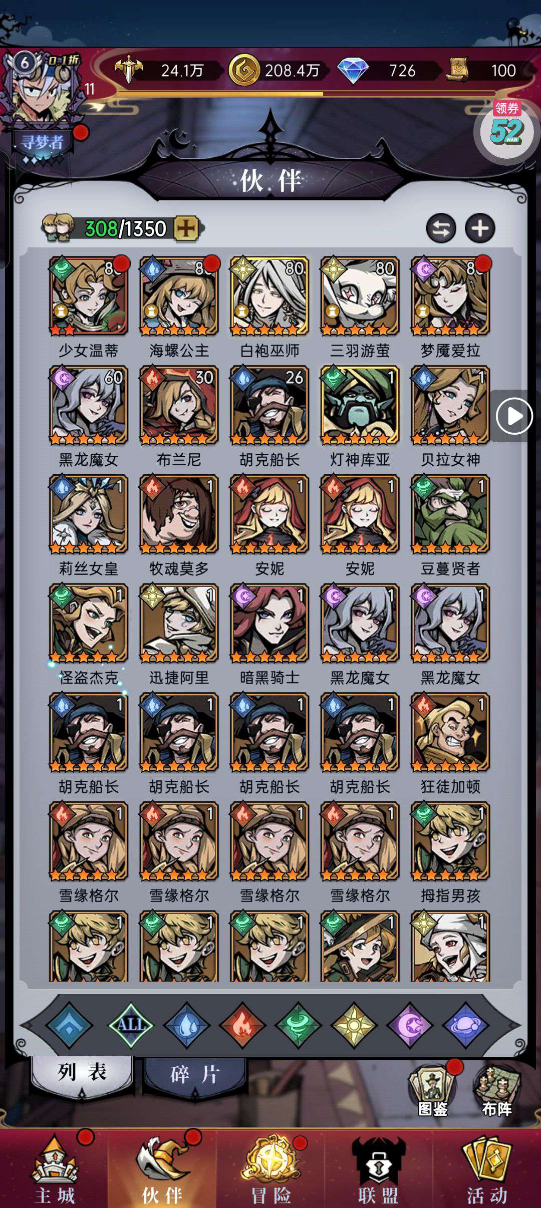 1747553889209