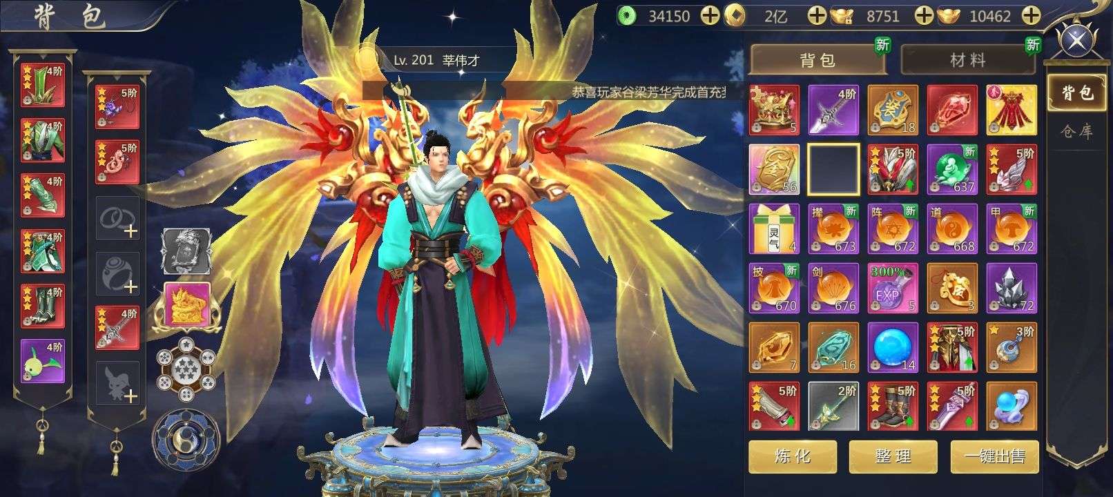 1747575561850
