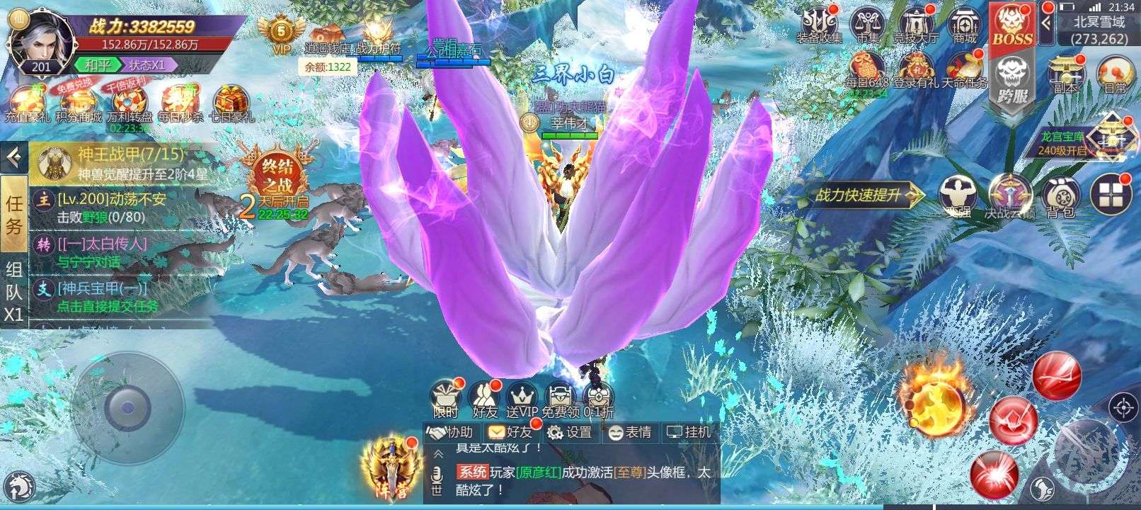 1747575530921