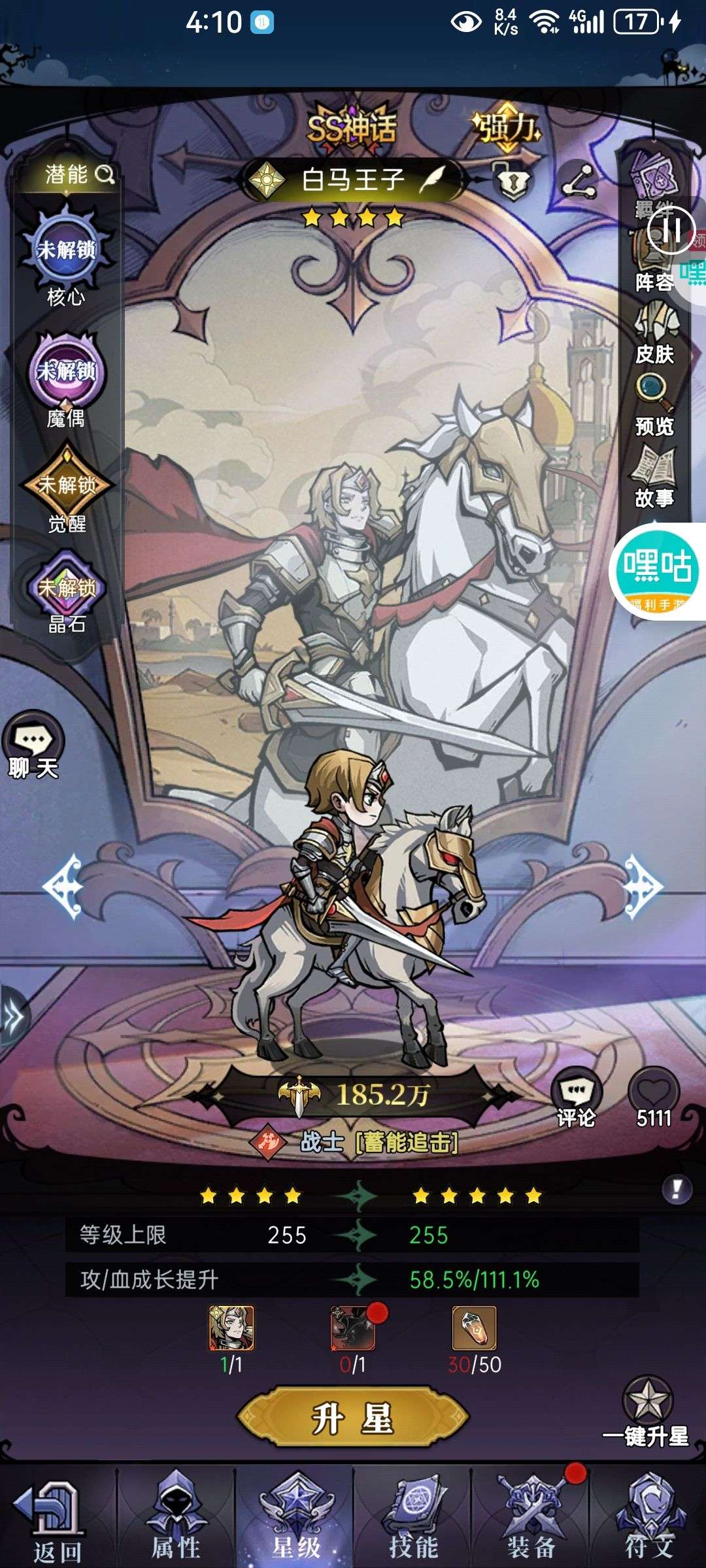 1747599069095