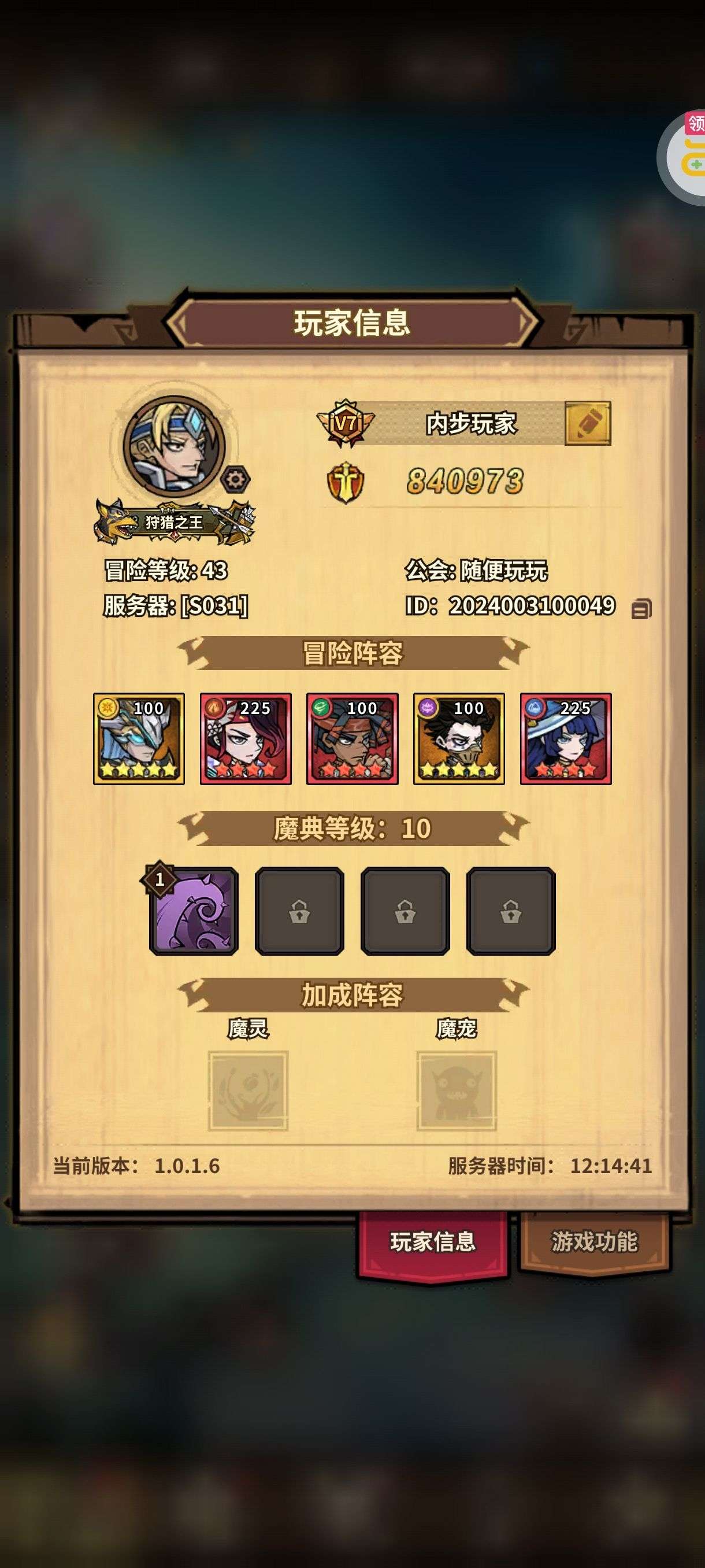 1747628103598