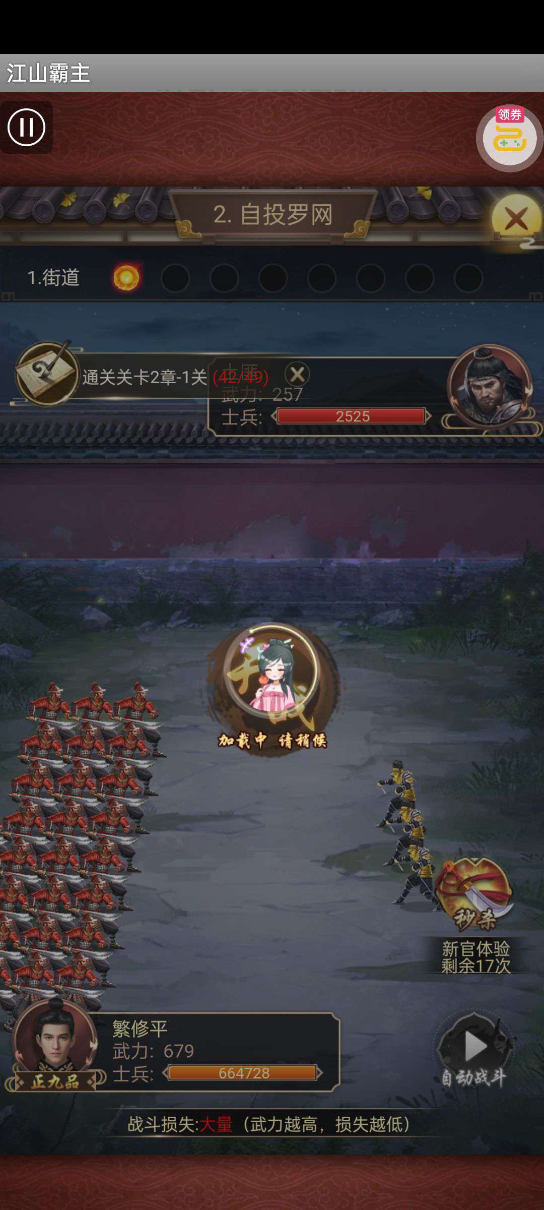 1747944568119