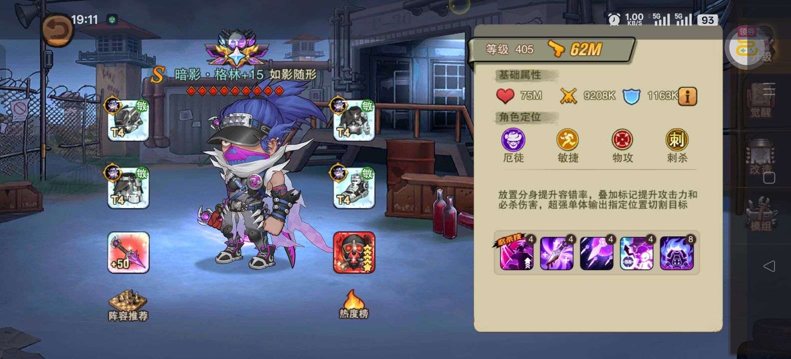 1748085132445