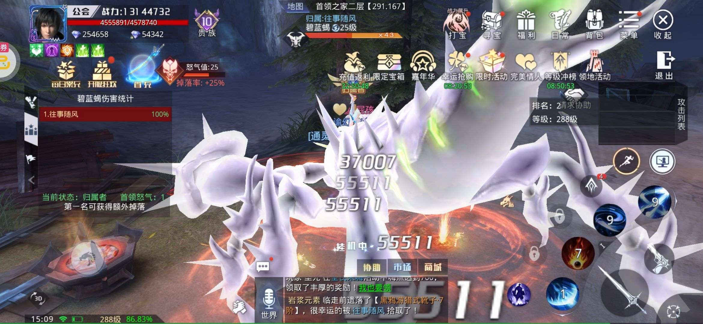 1748157683411