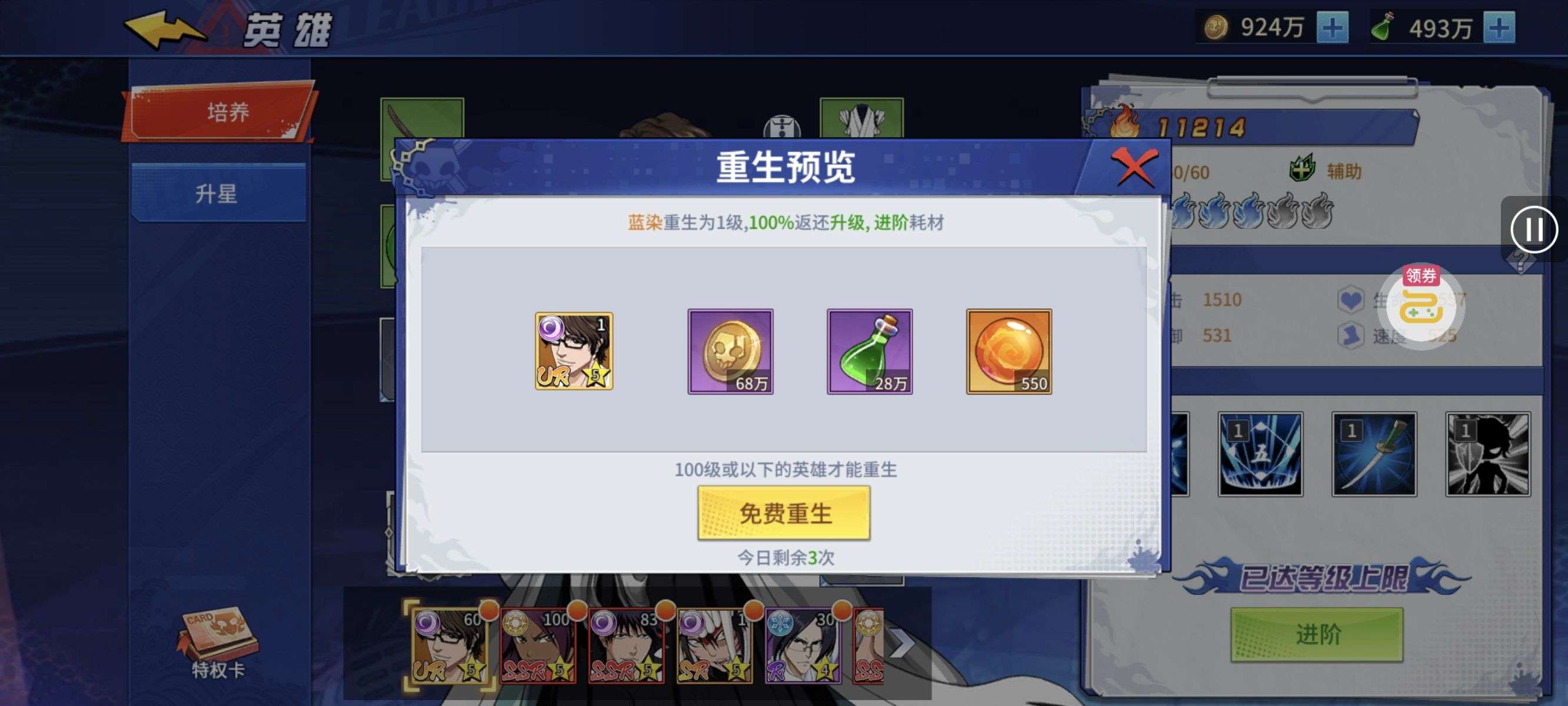1748168884692