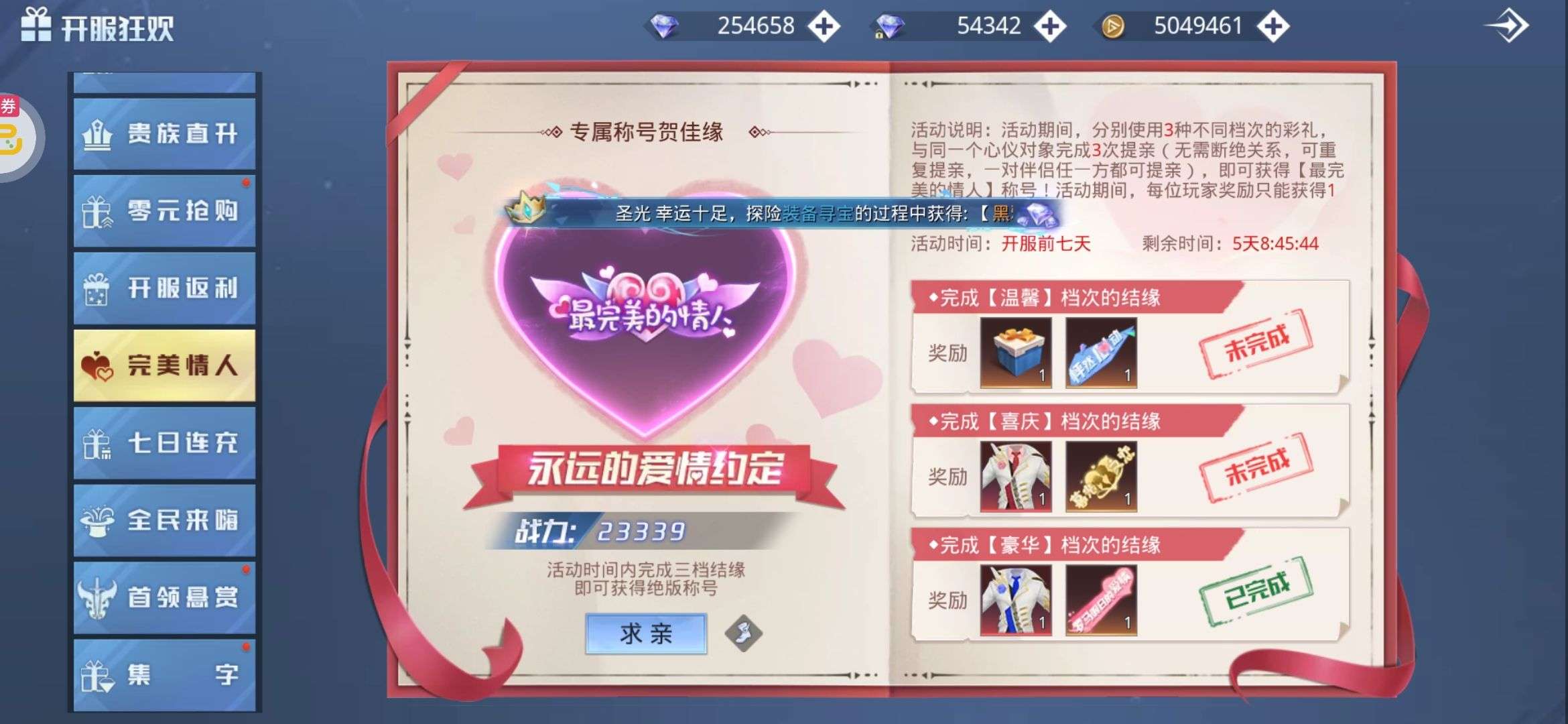 1748157683524