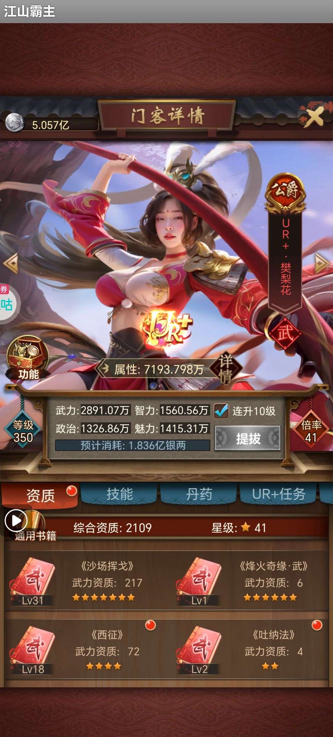 1748141952785