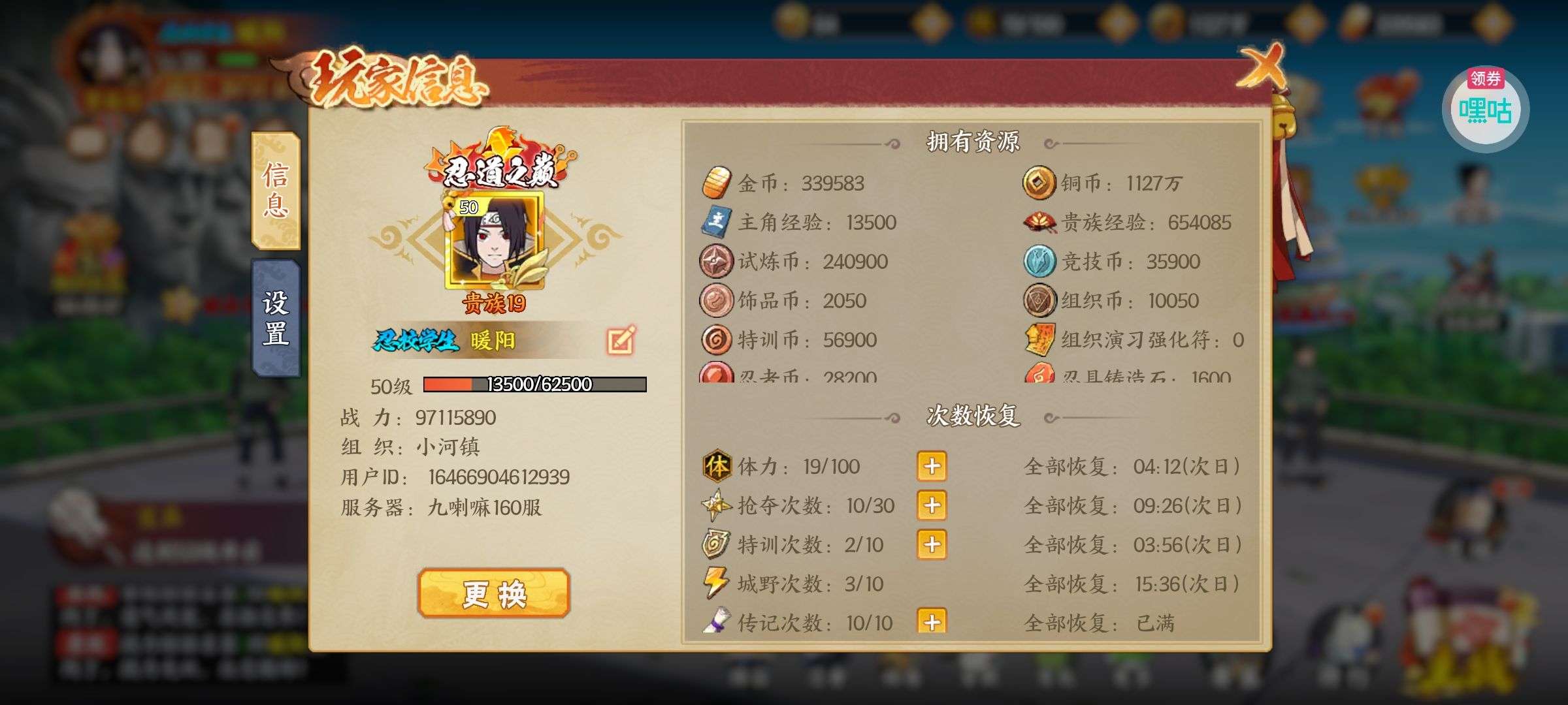 1748261676487