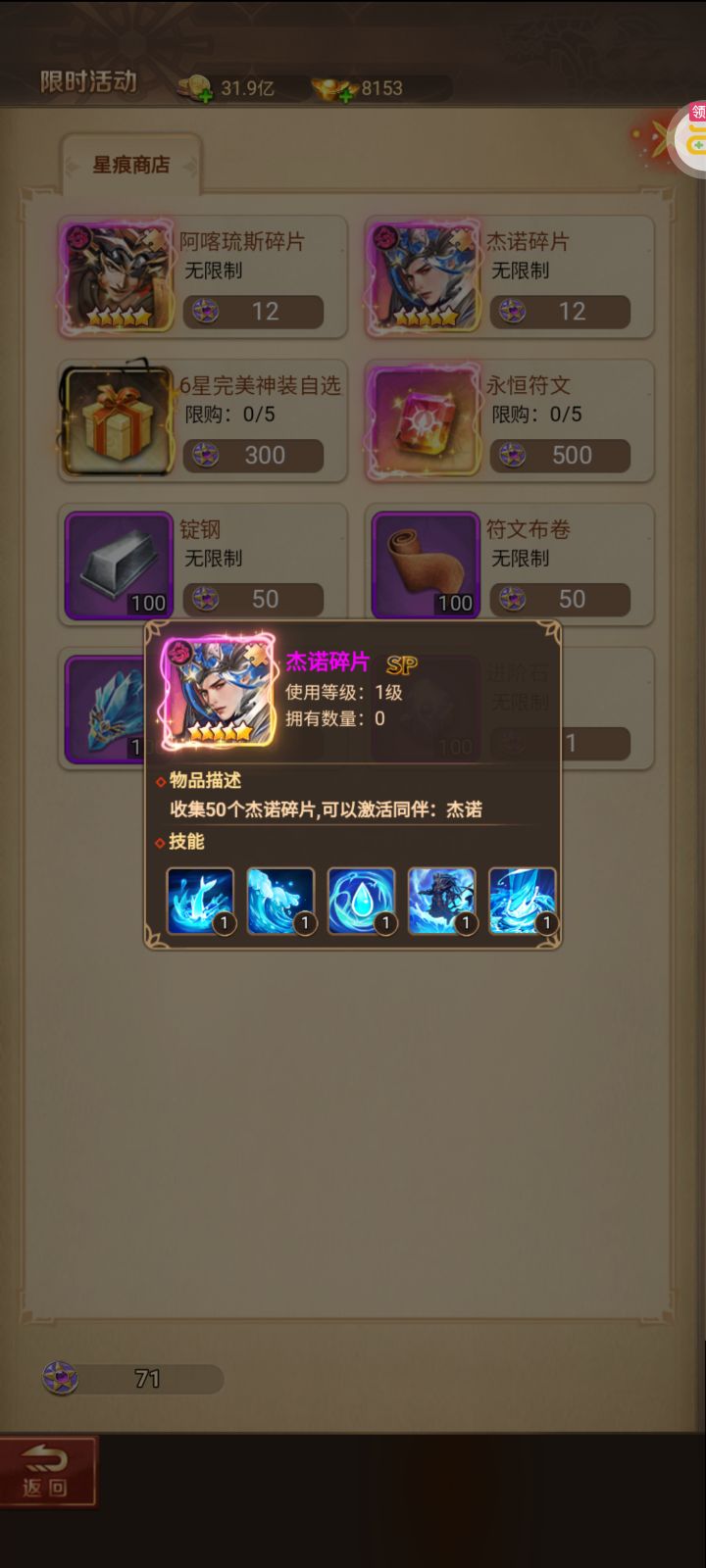 1748293452490