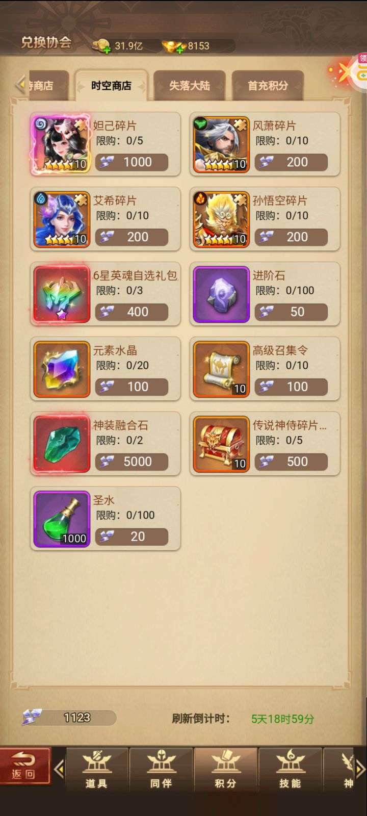 1748293452508