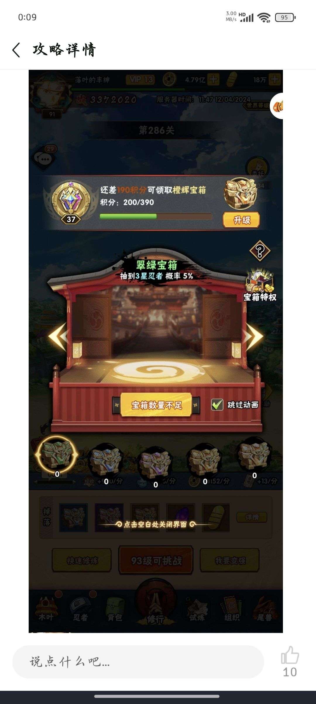 1748448602069
