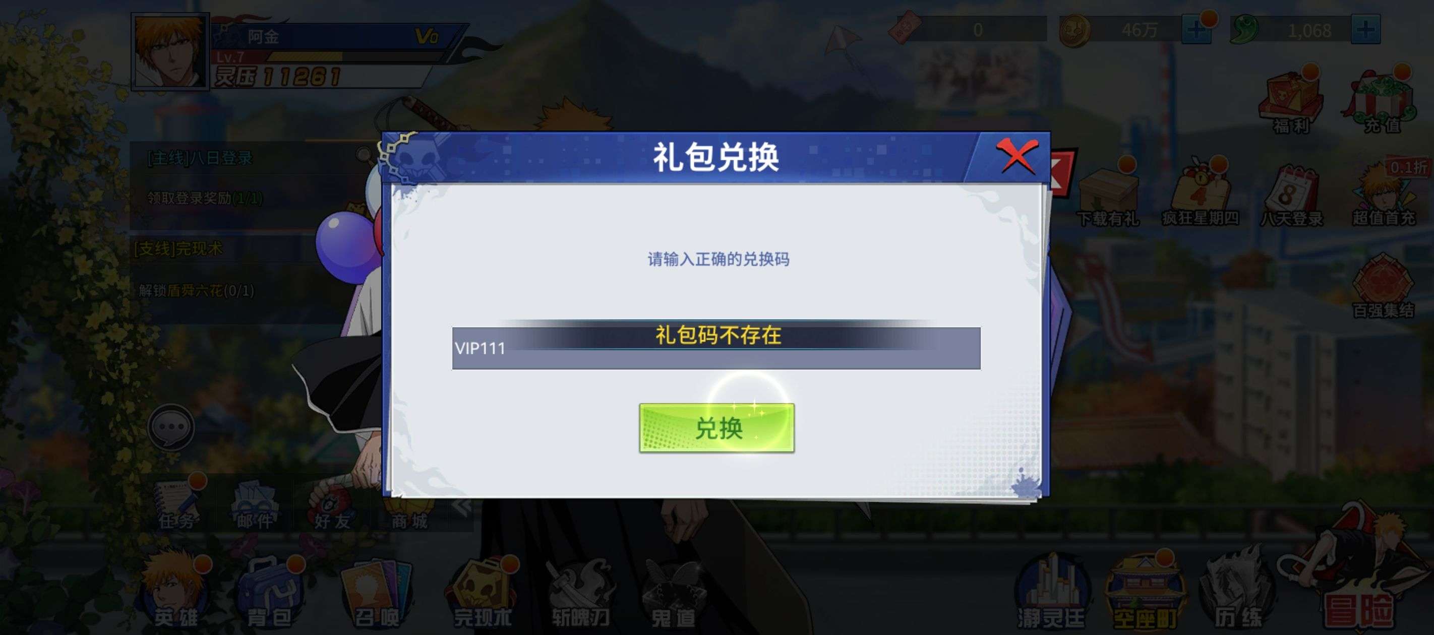 1748454721205