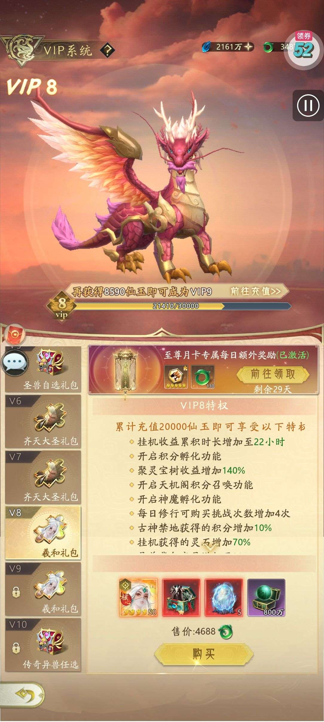 1748476226492