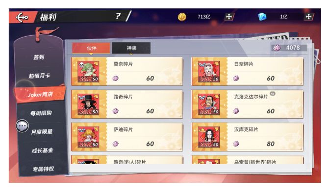 1748676281861