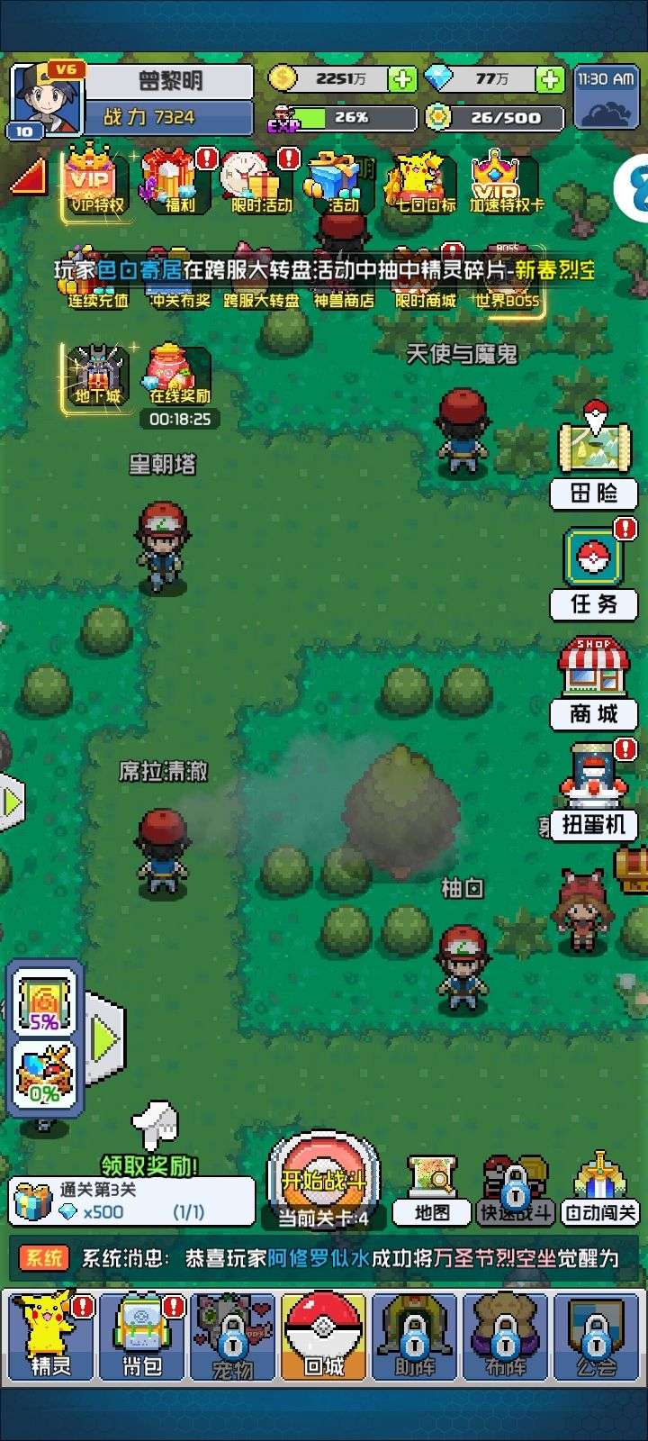 1748662486567