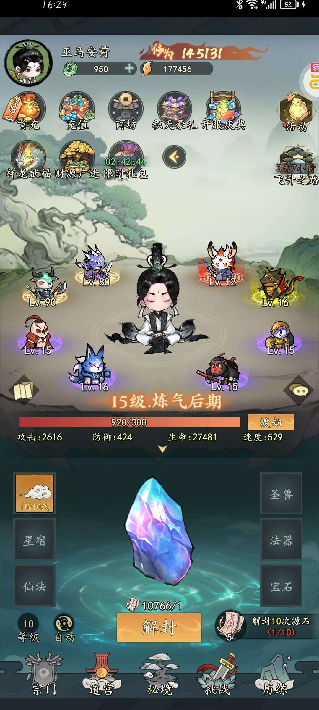 1748853026736