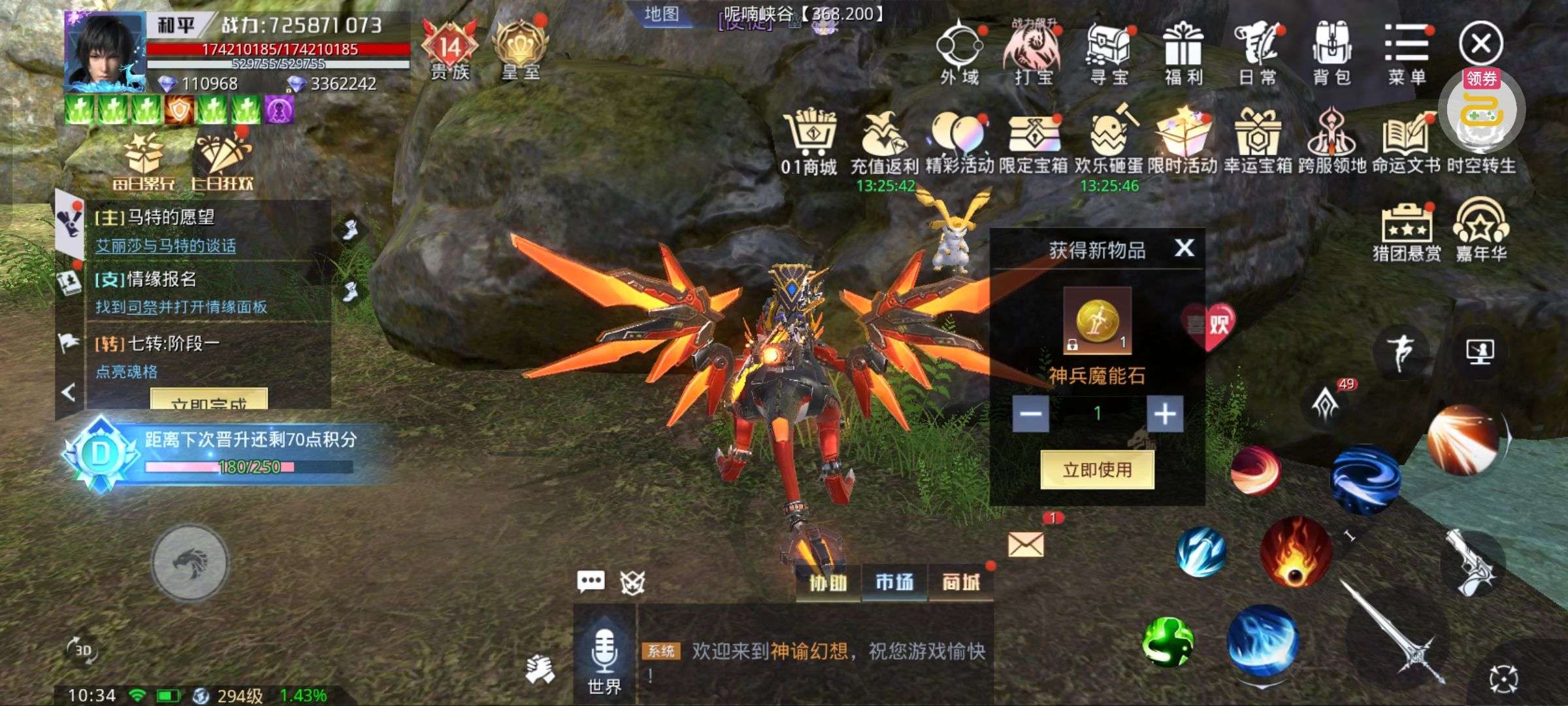 1748831777626