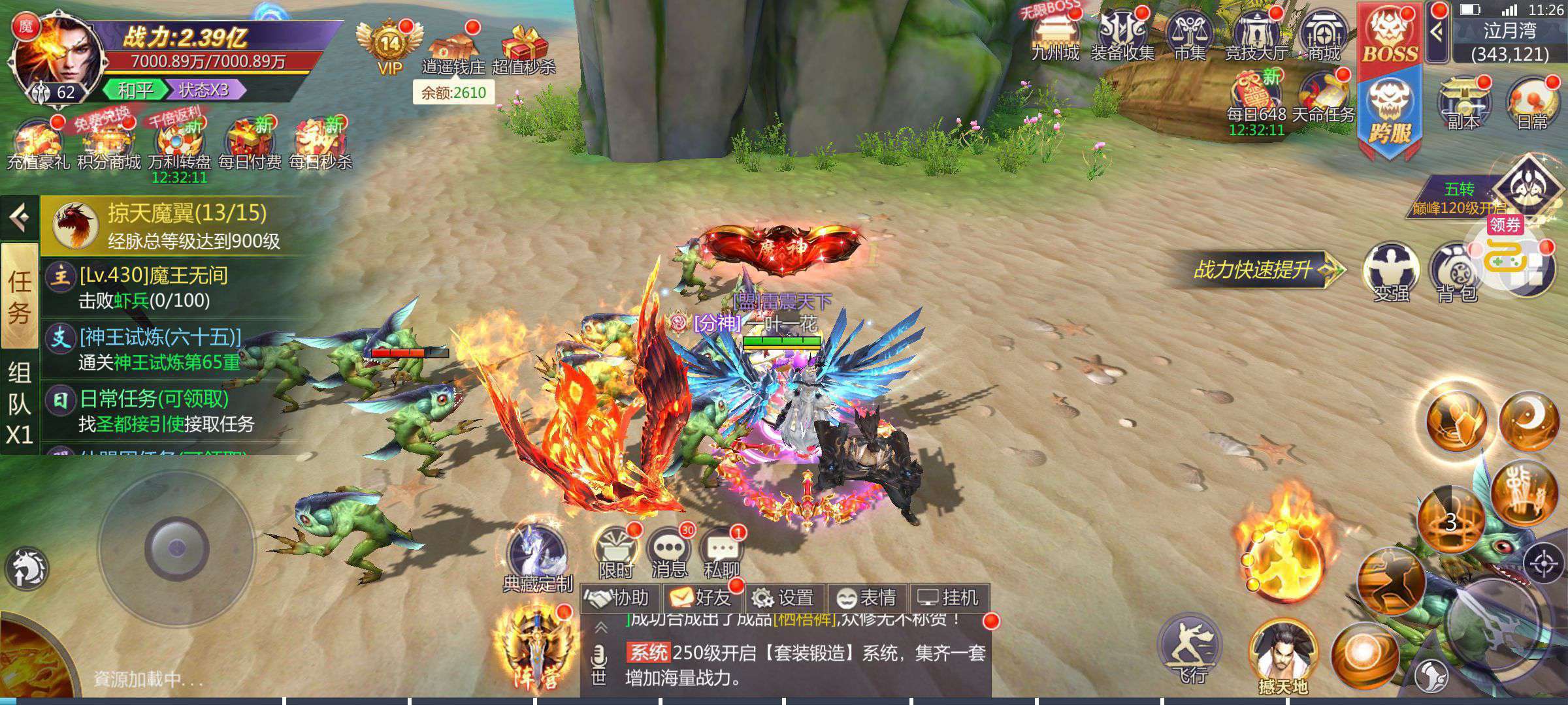 1748804659506