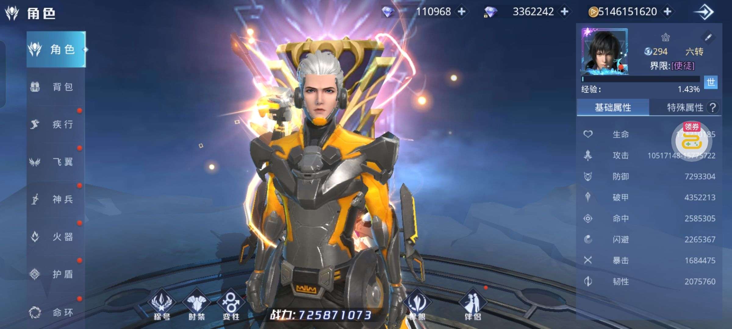 1748831777430