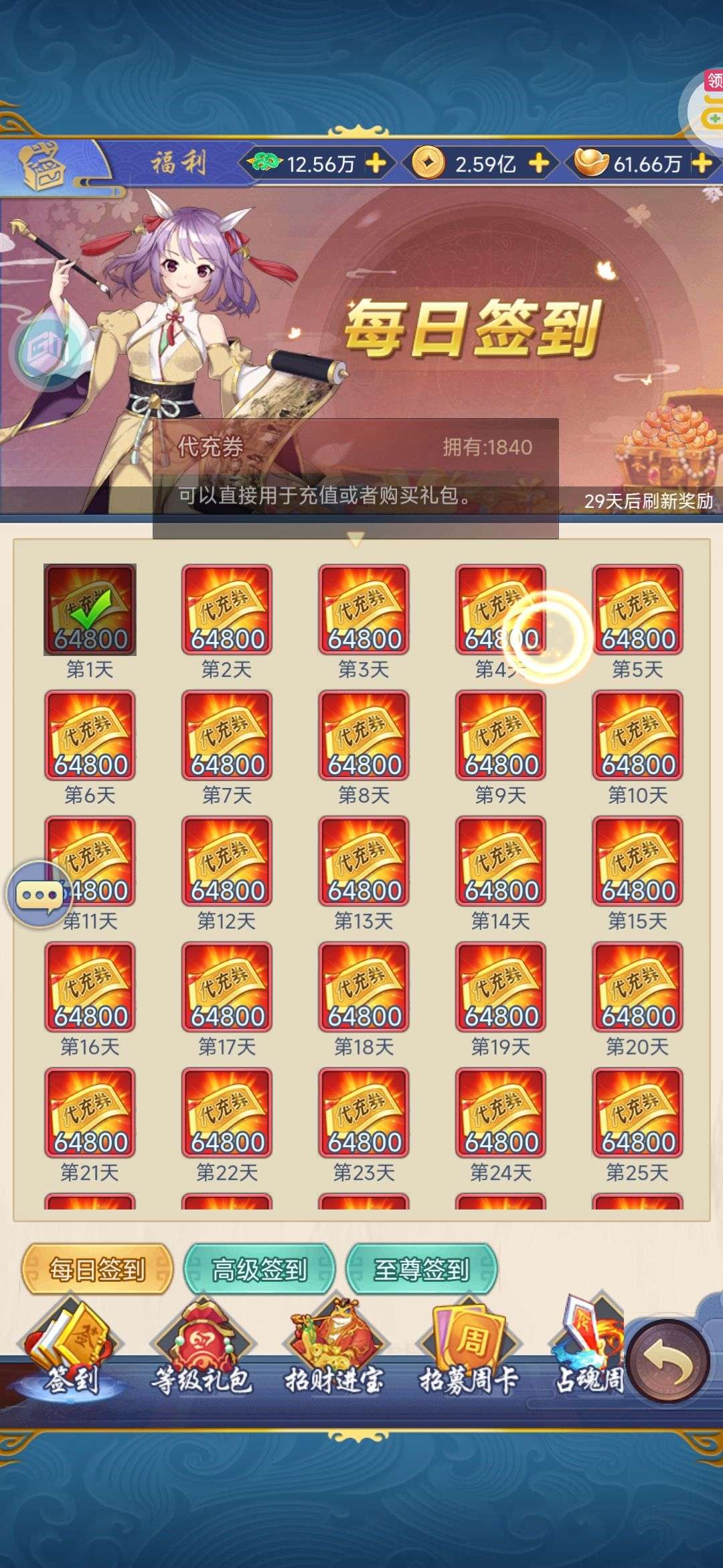 1748933845762