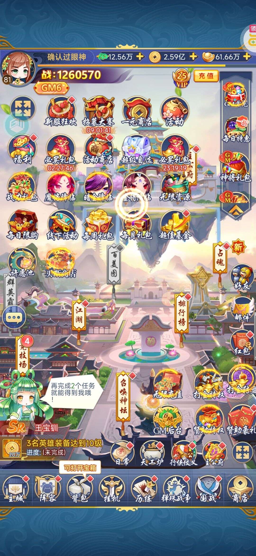 1748933845807