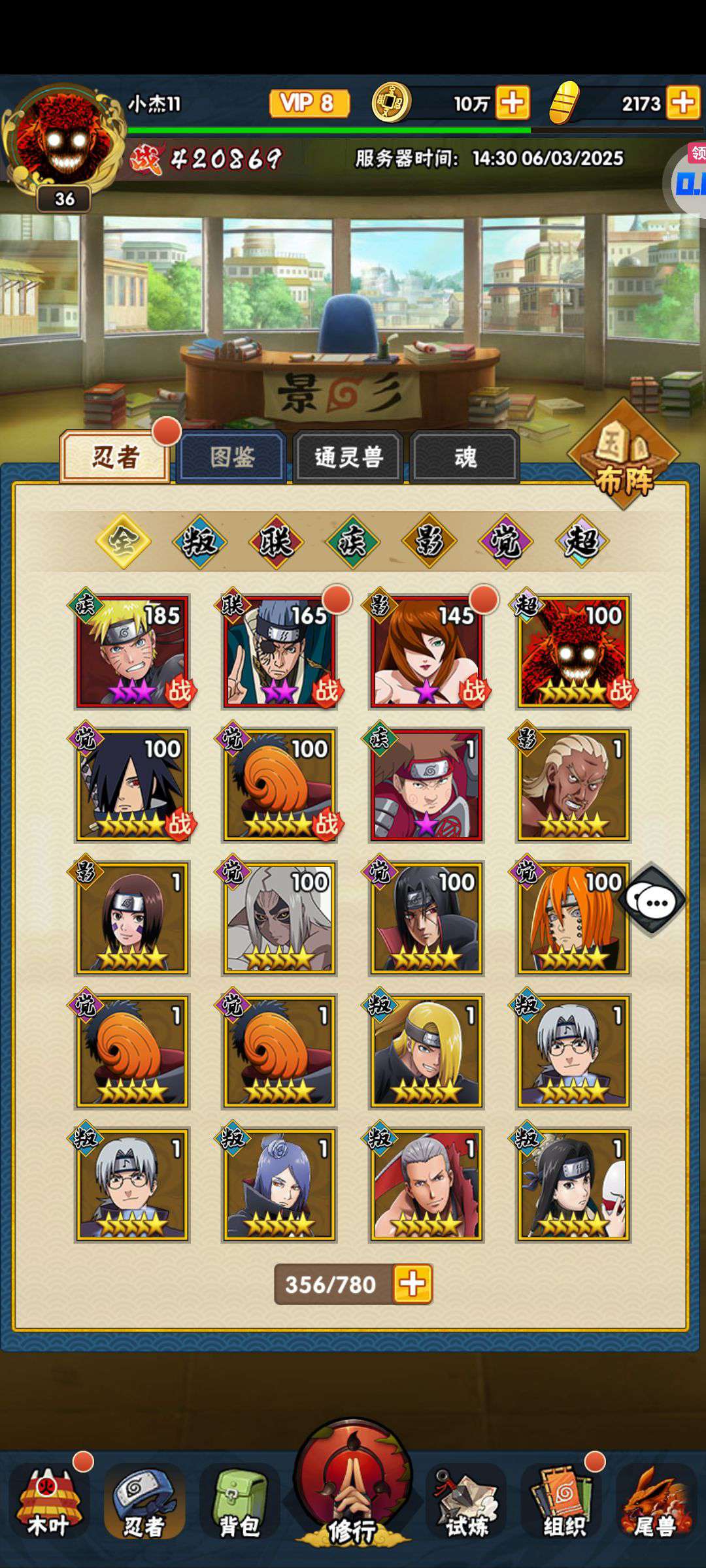 1748932275424