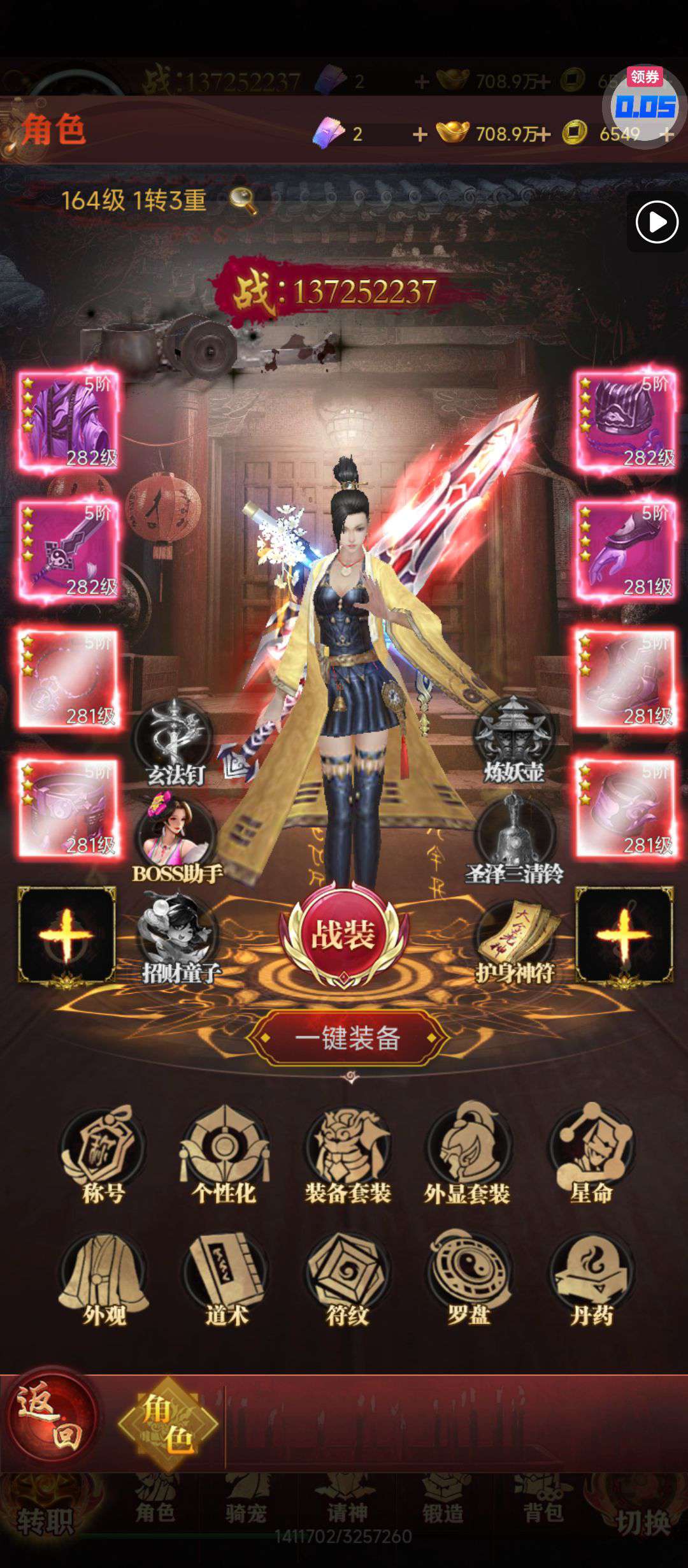 1749005818509