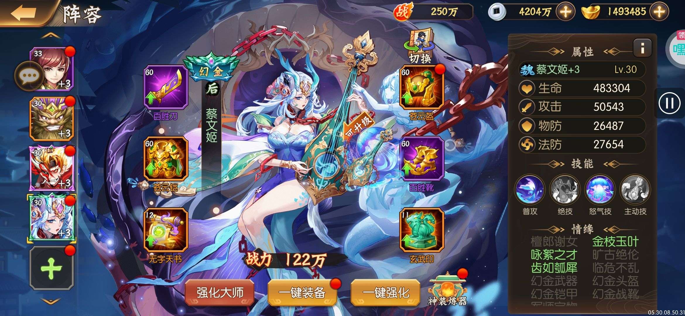 1748992489157